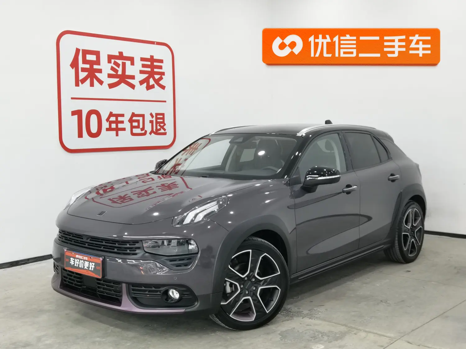 Lynk & Co 02