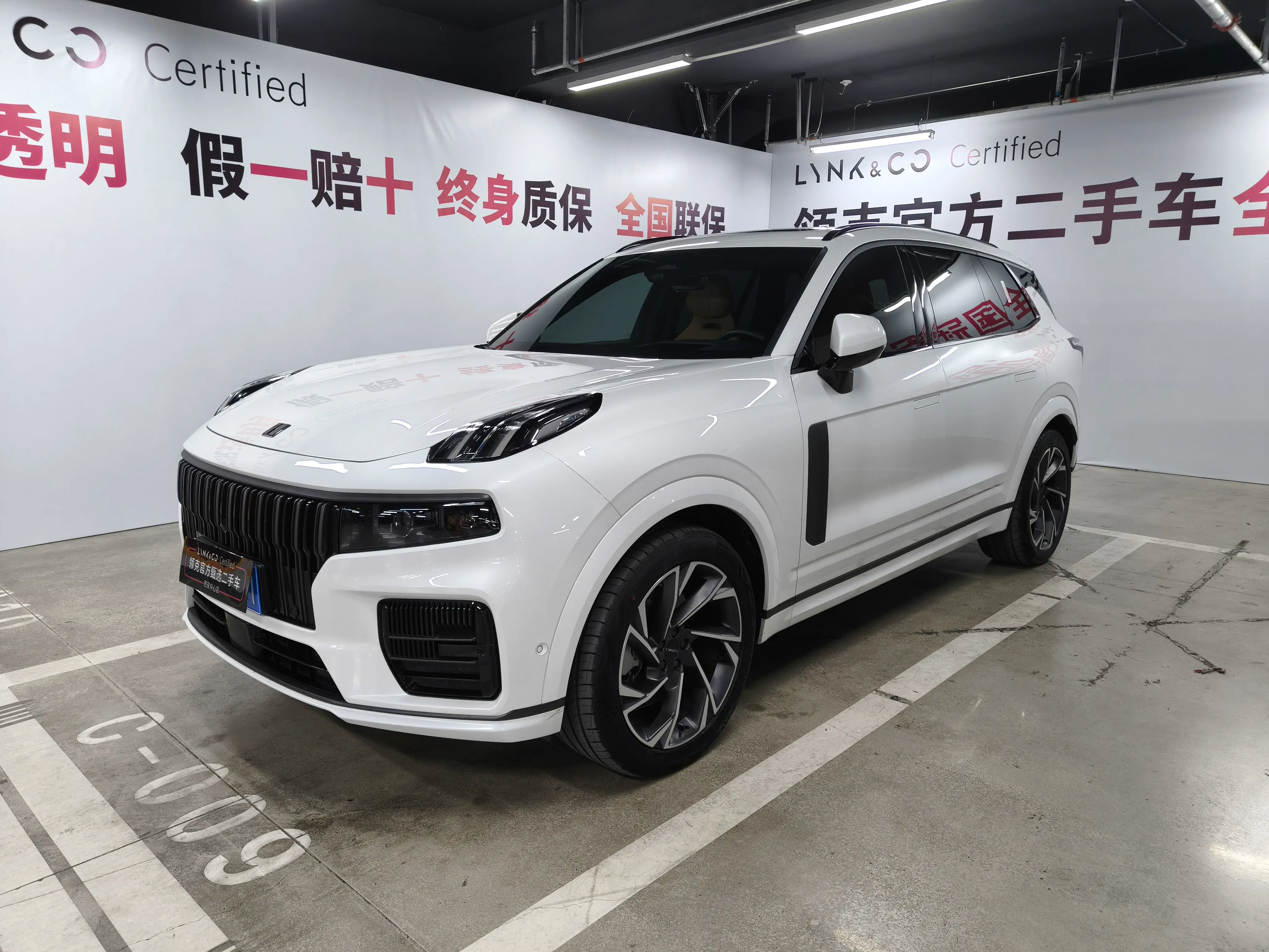 Lynk & Co 09