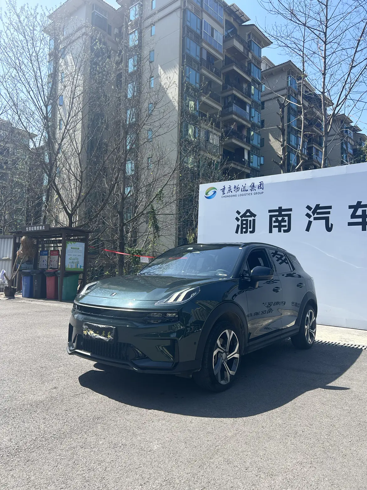 Lynk & Co 06