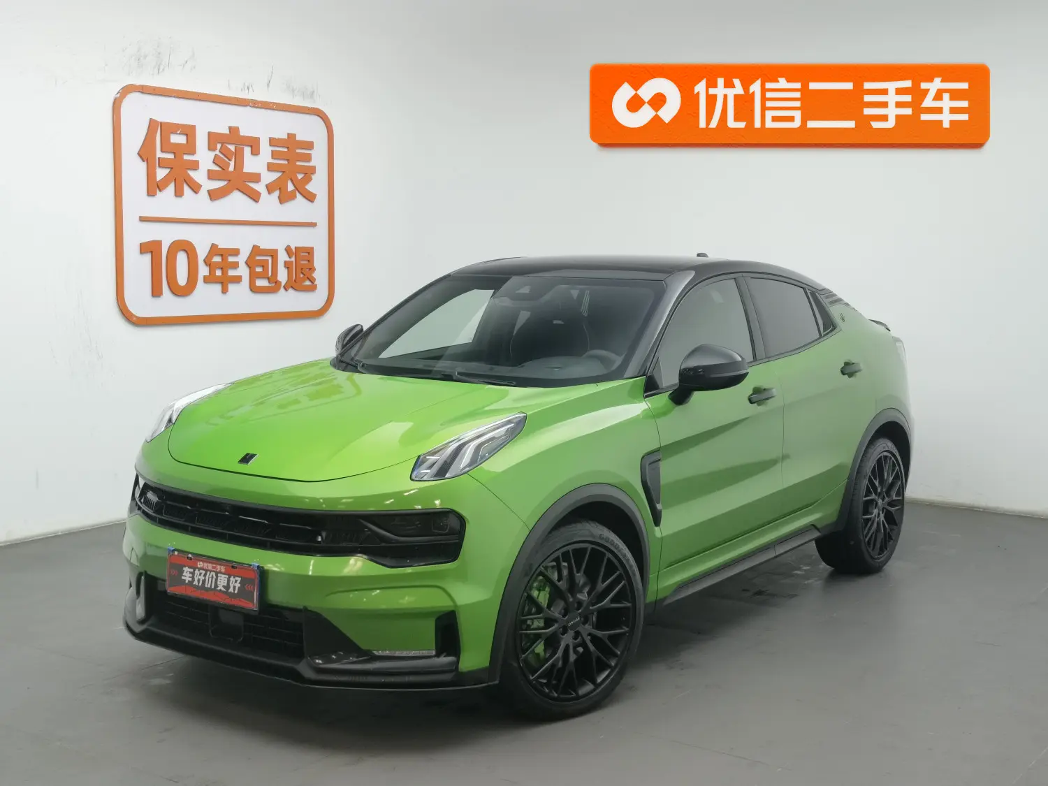 Lynk & Co 05