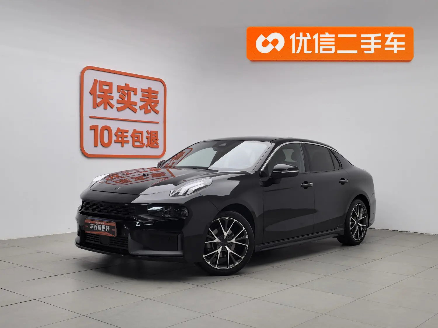 Lynk & Co 03