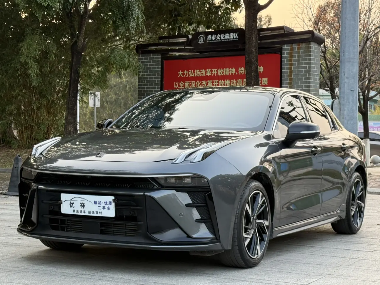 Lynk & Co 03