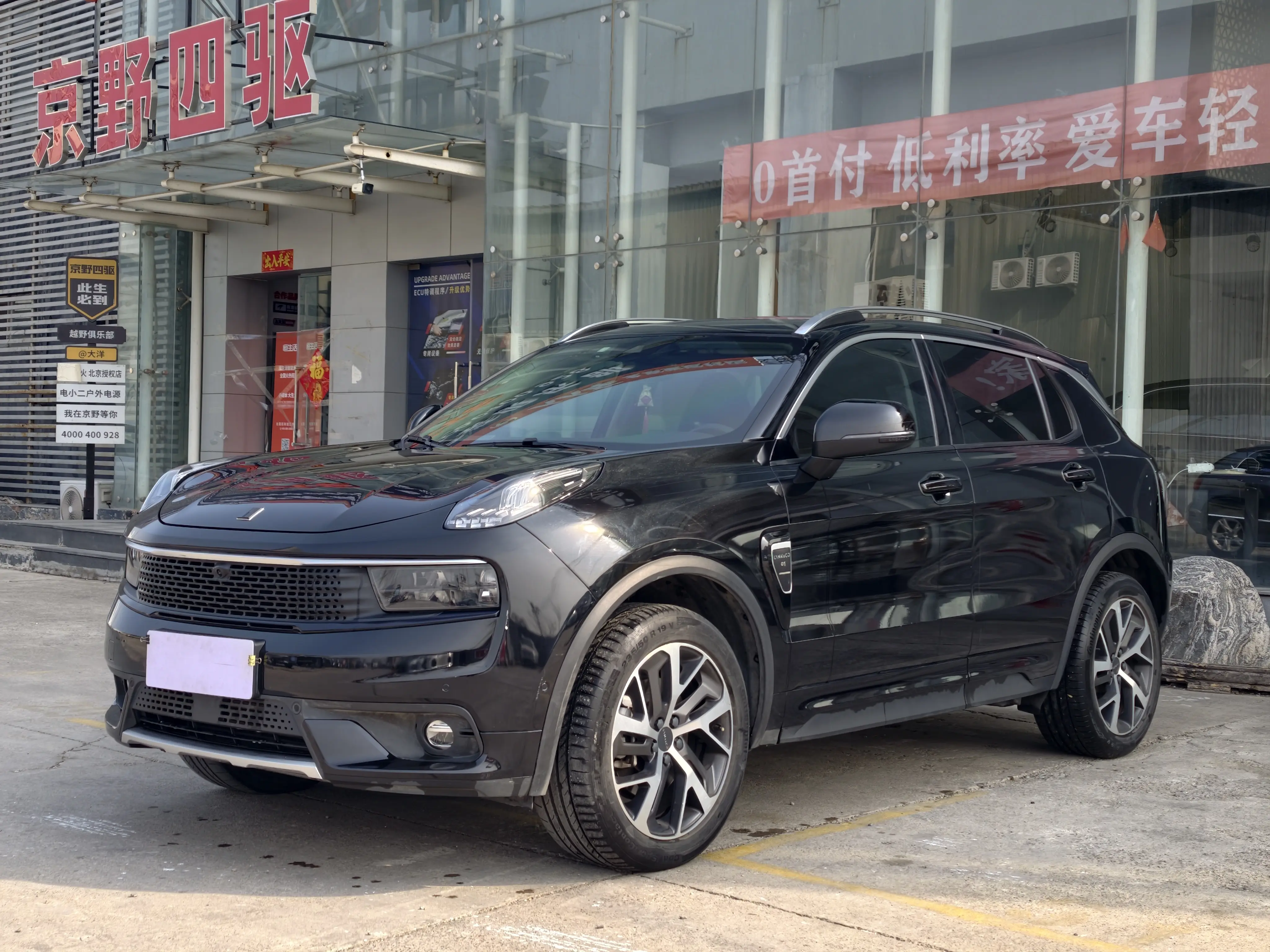 Lynk & Co 01