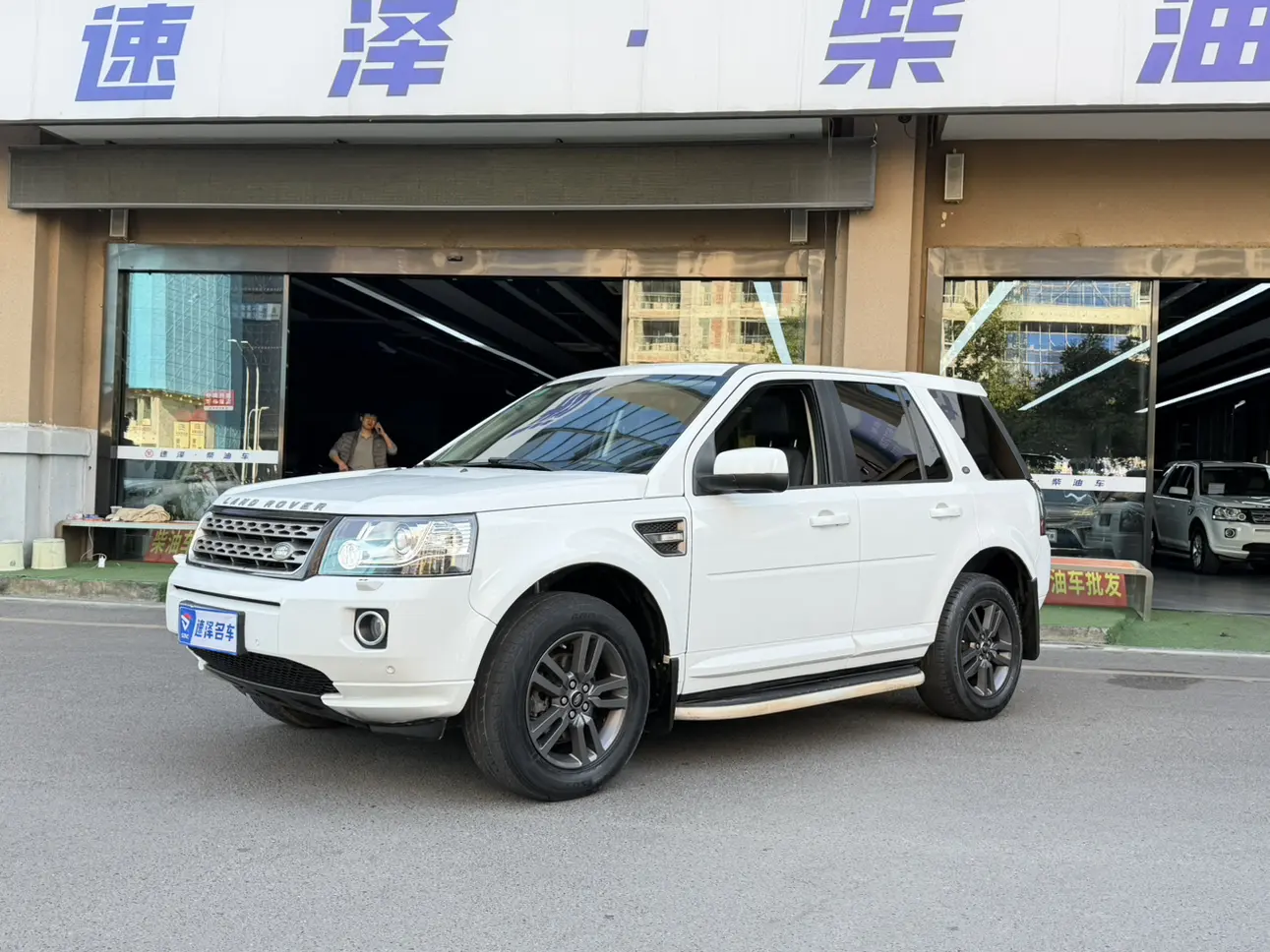 Land Rover Freelander 2