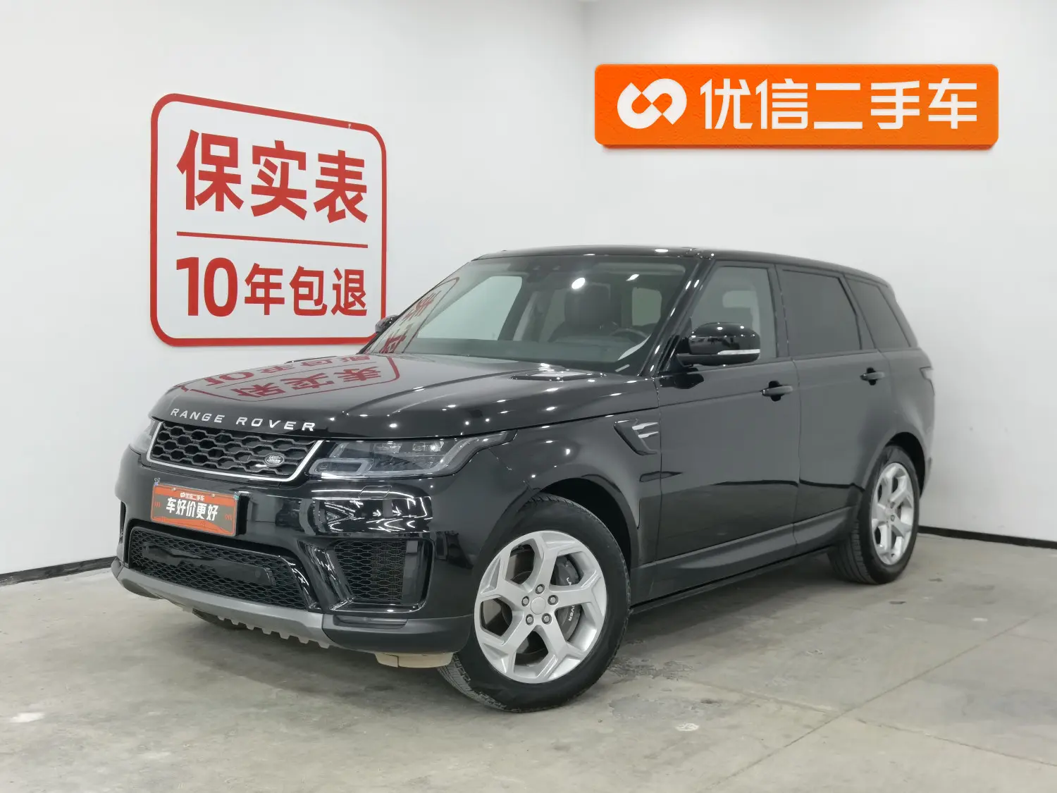 Land Rover Range Rover Sport PHEV  из Китая