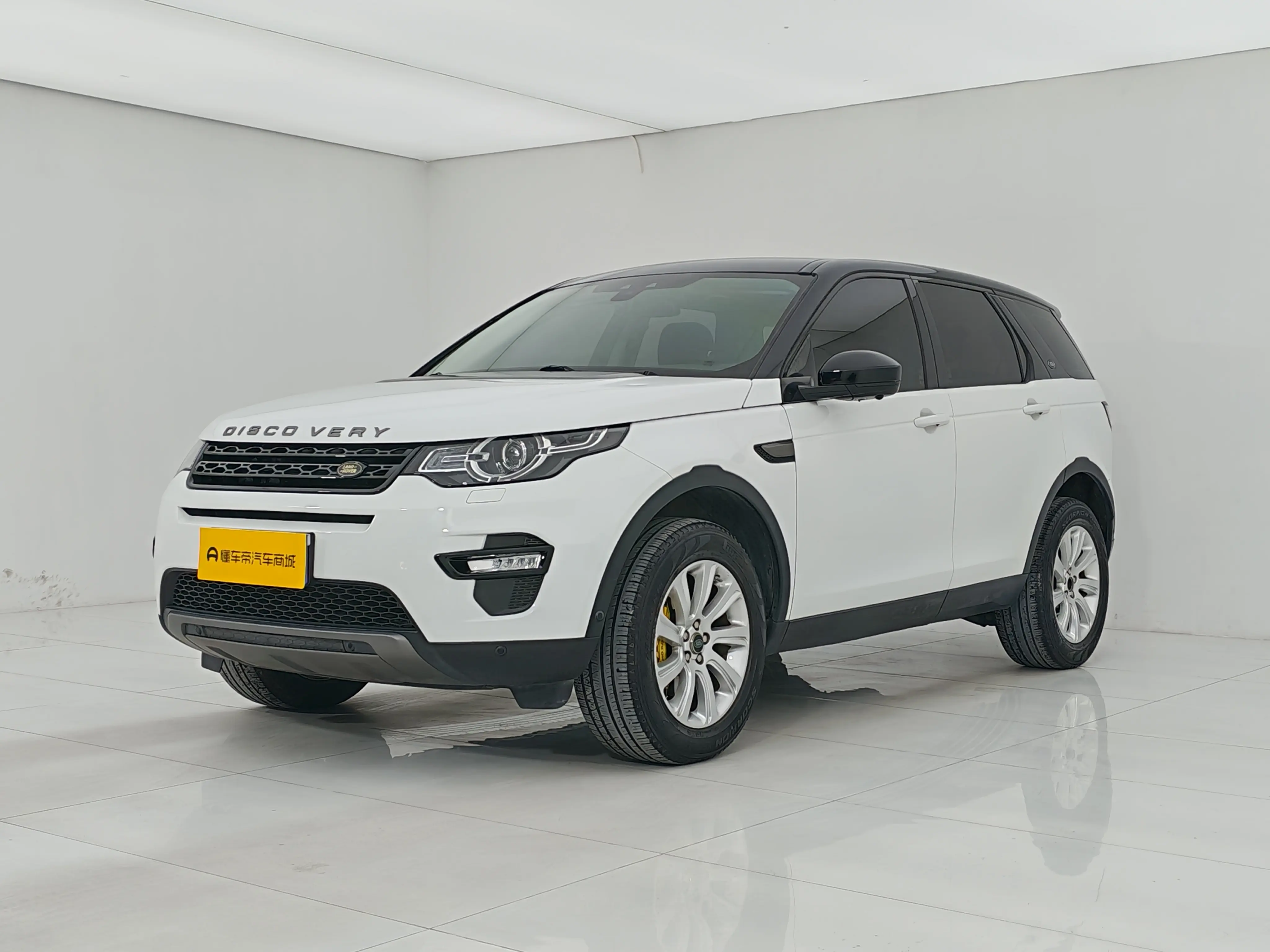 Land Rover Discover the magic