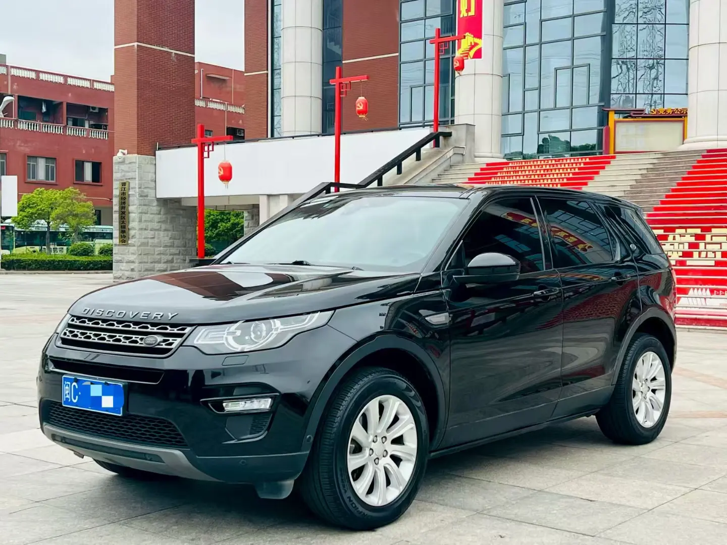 Land Rover Discover the magic