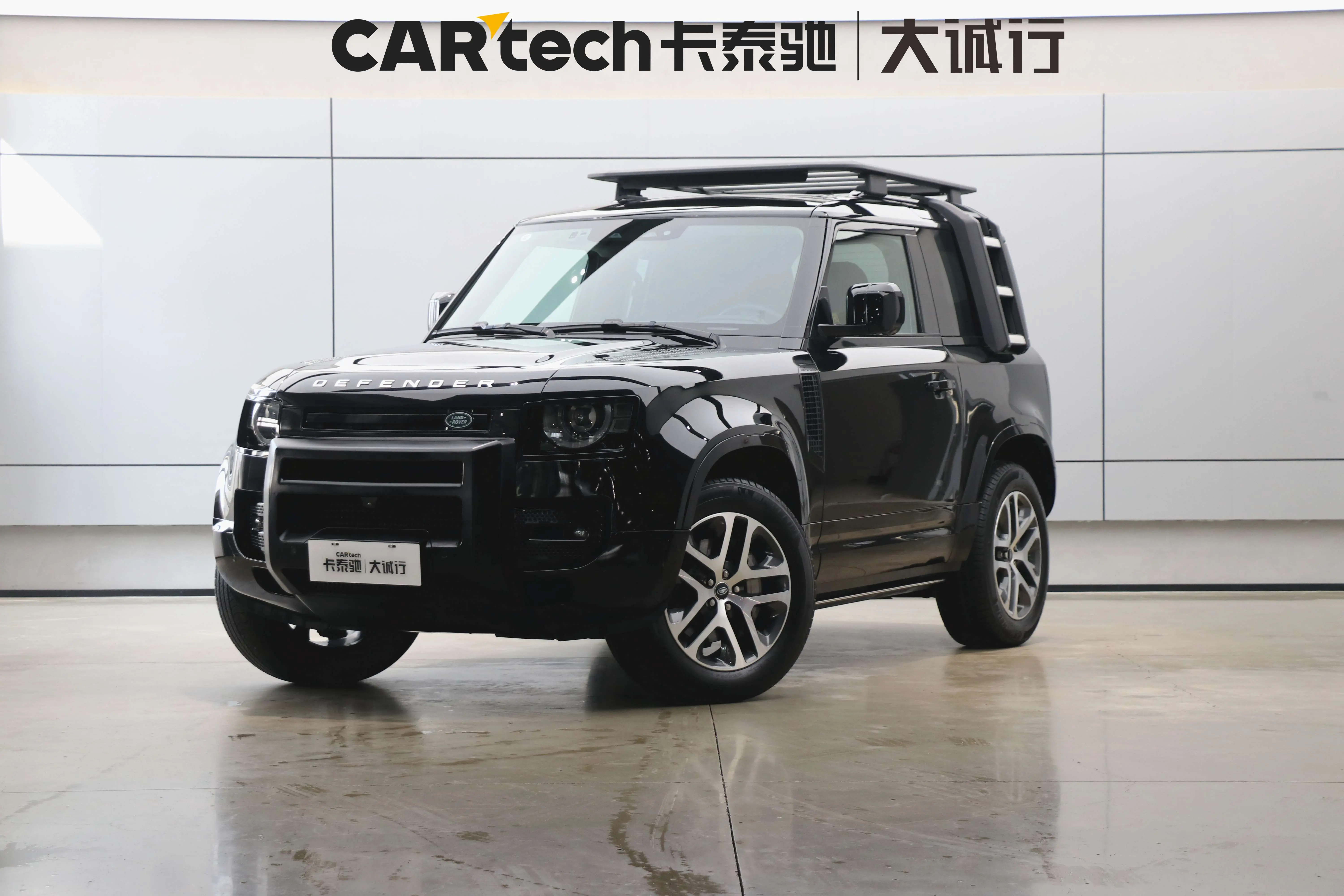 Land Rover Guard