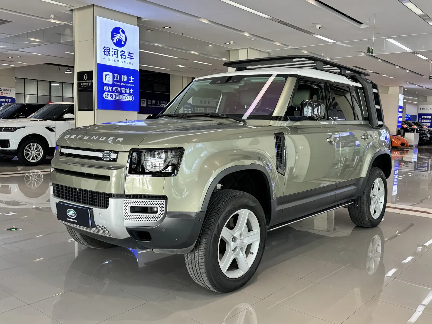 Land Rover Guard
