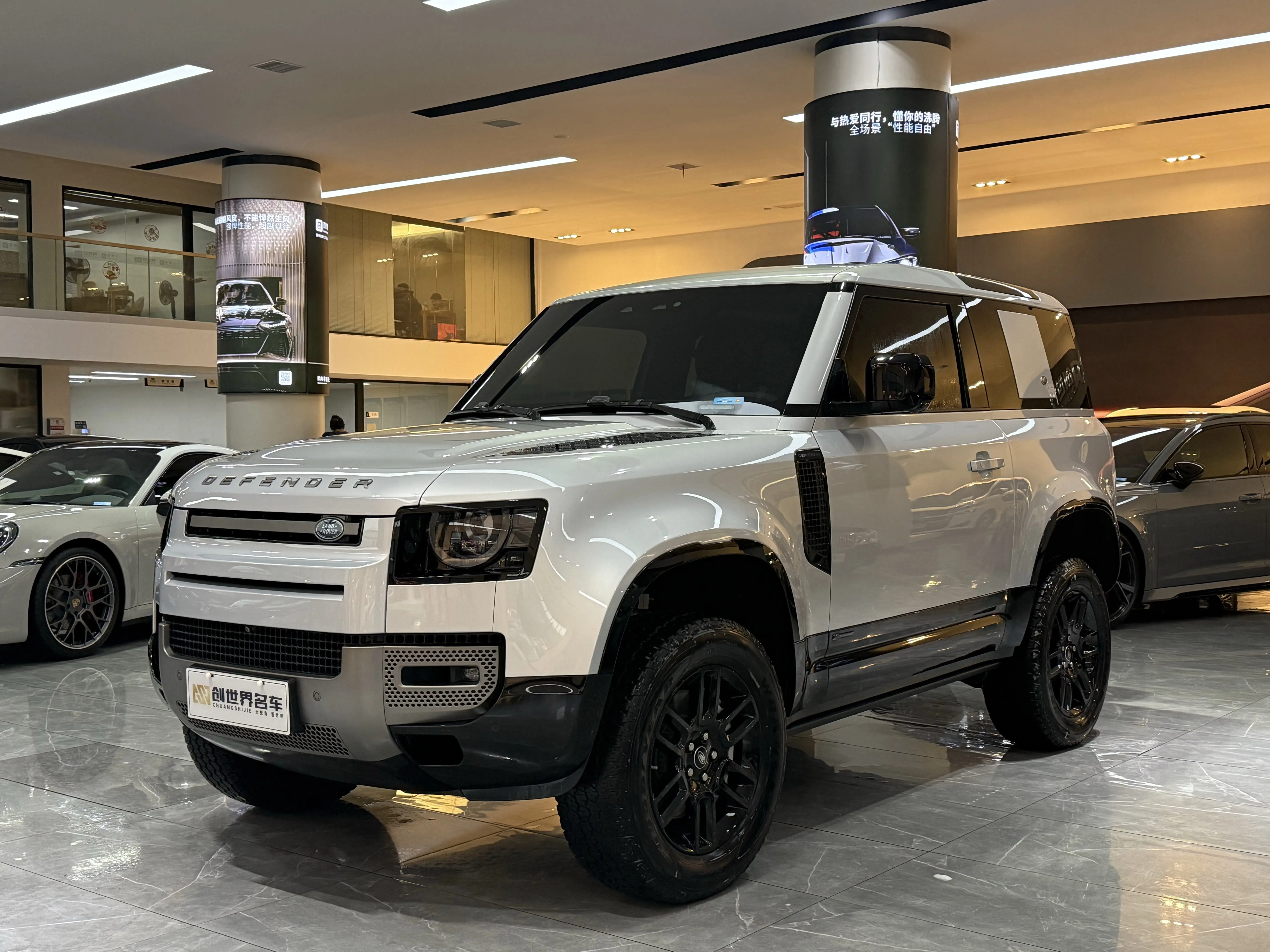 Land Rover Guard