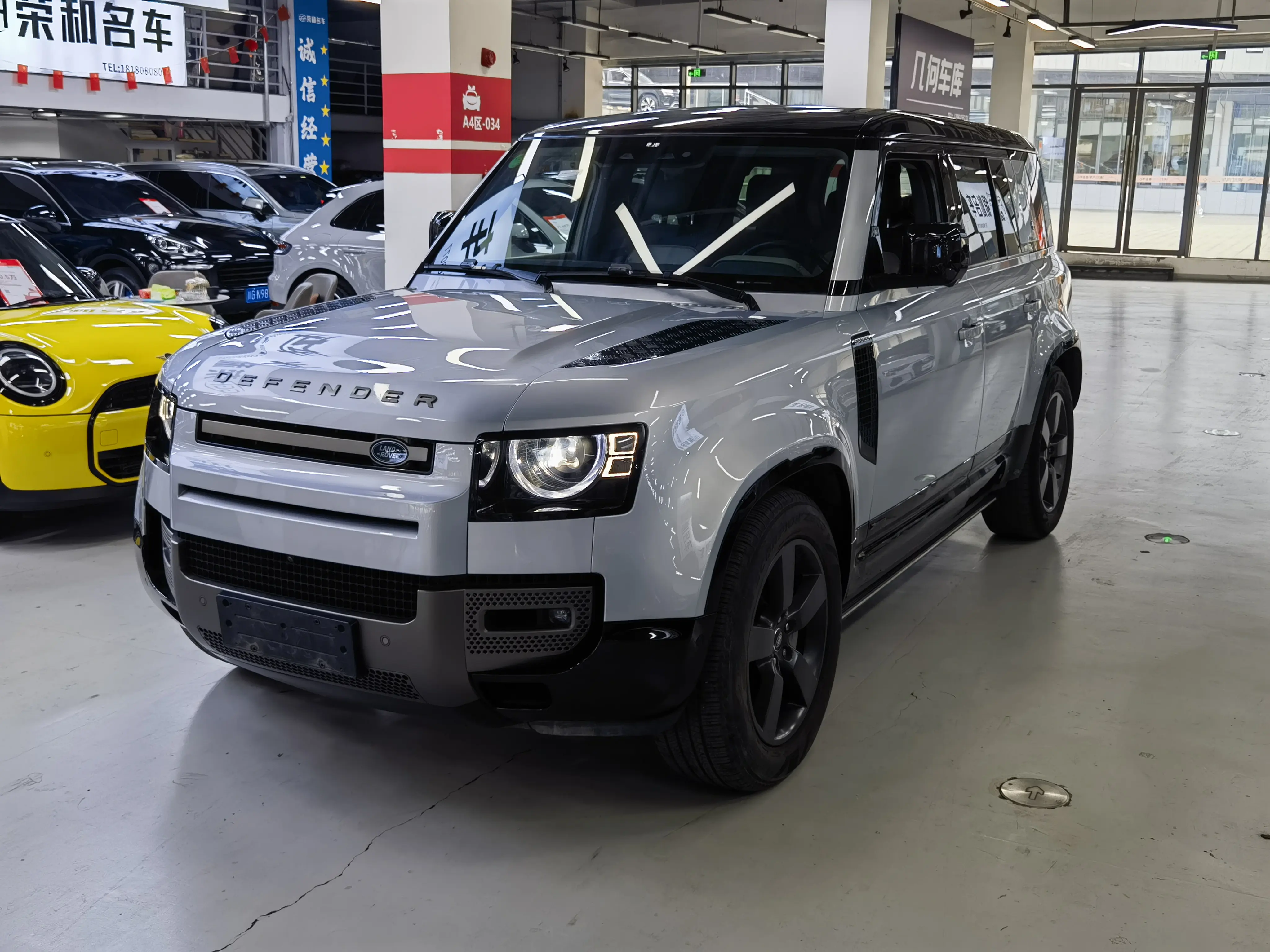 Land Rover Guard
