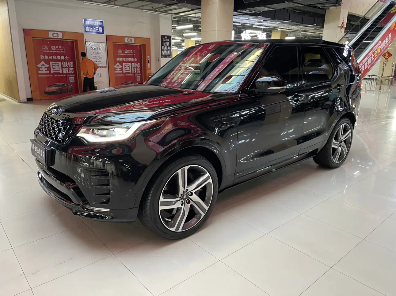 Land Rover Discovery