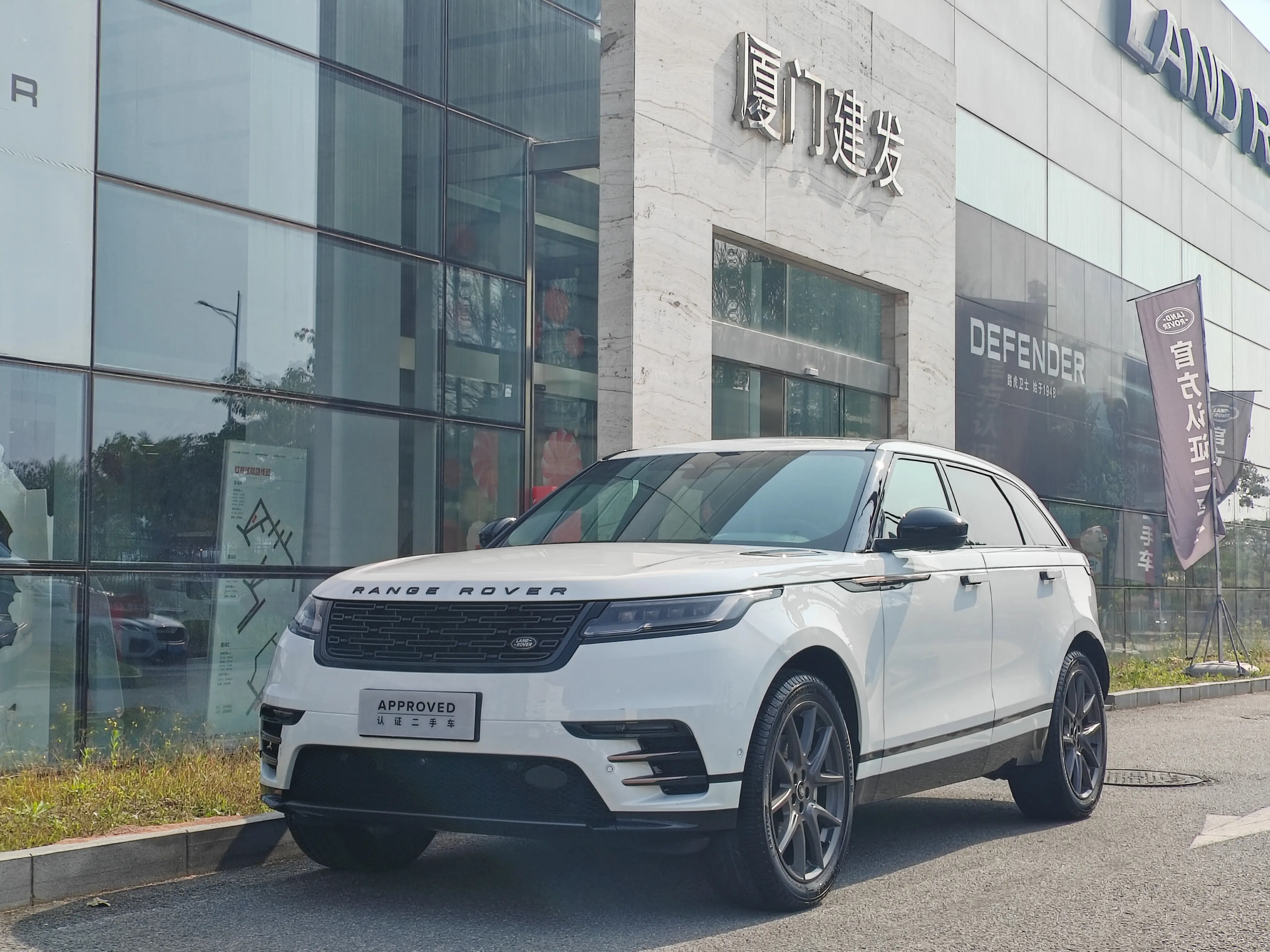 Land Rover Range Rover Velar