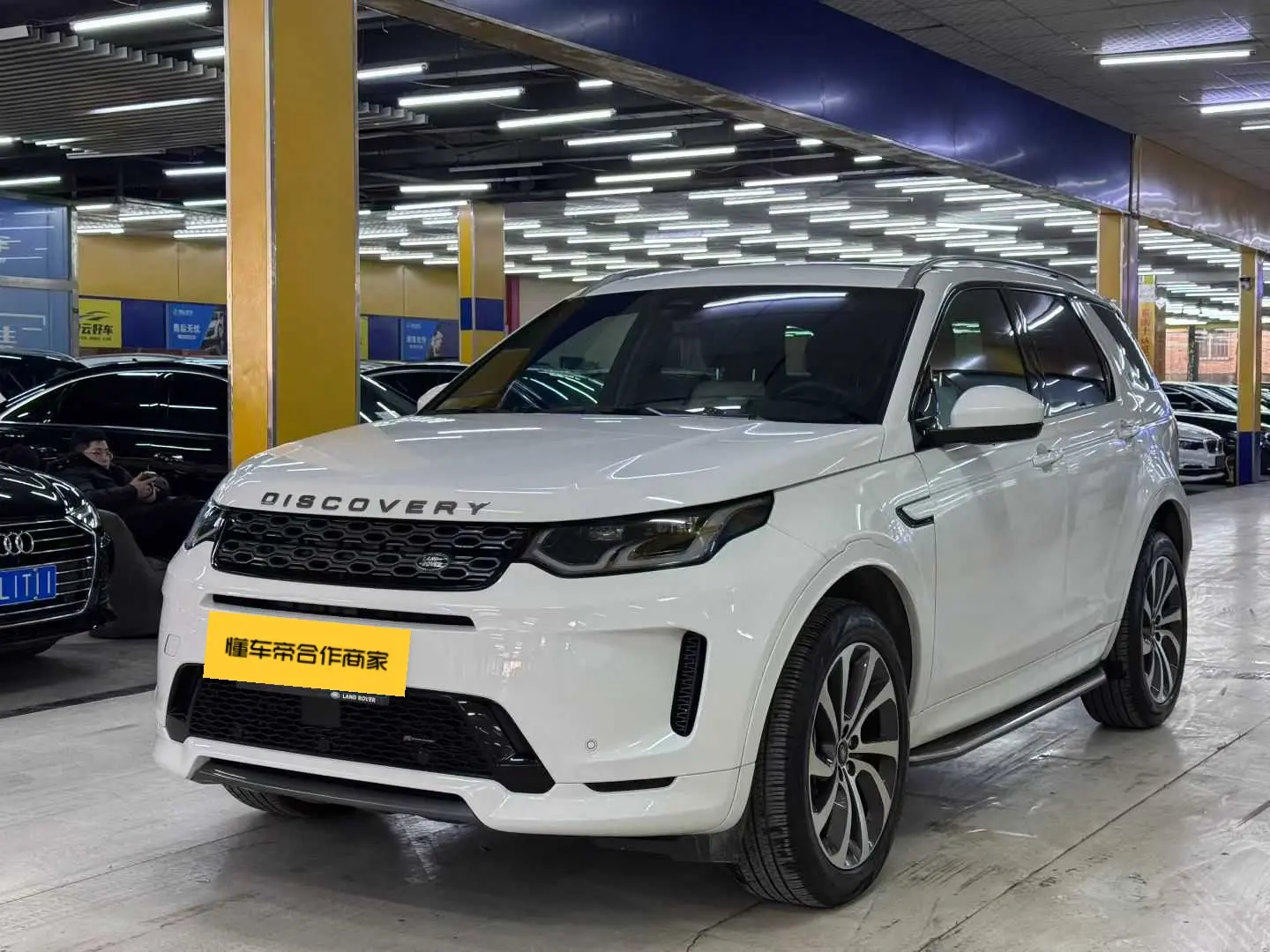Land Rover Discover Sports