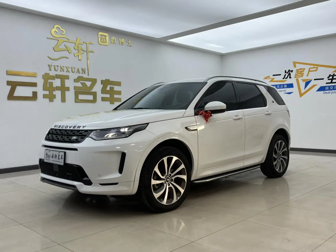 Land Rover Discover Sports
