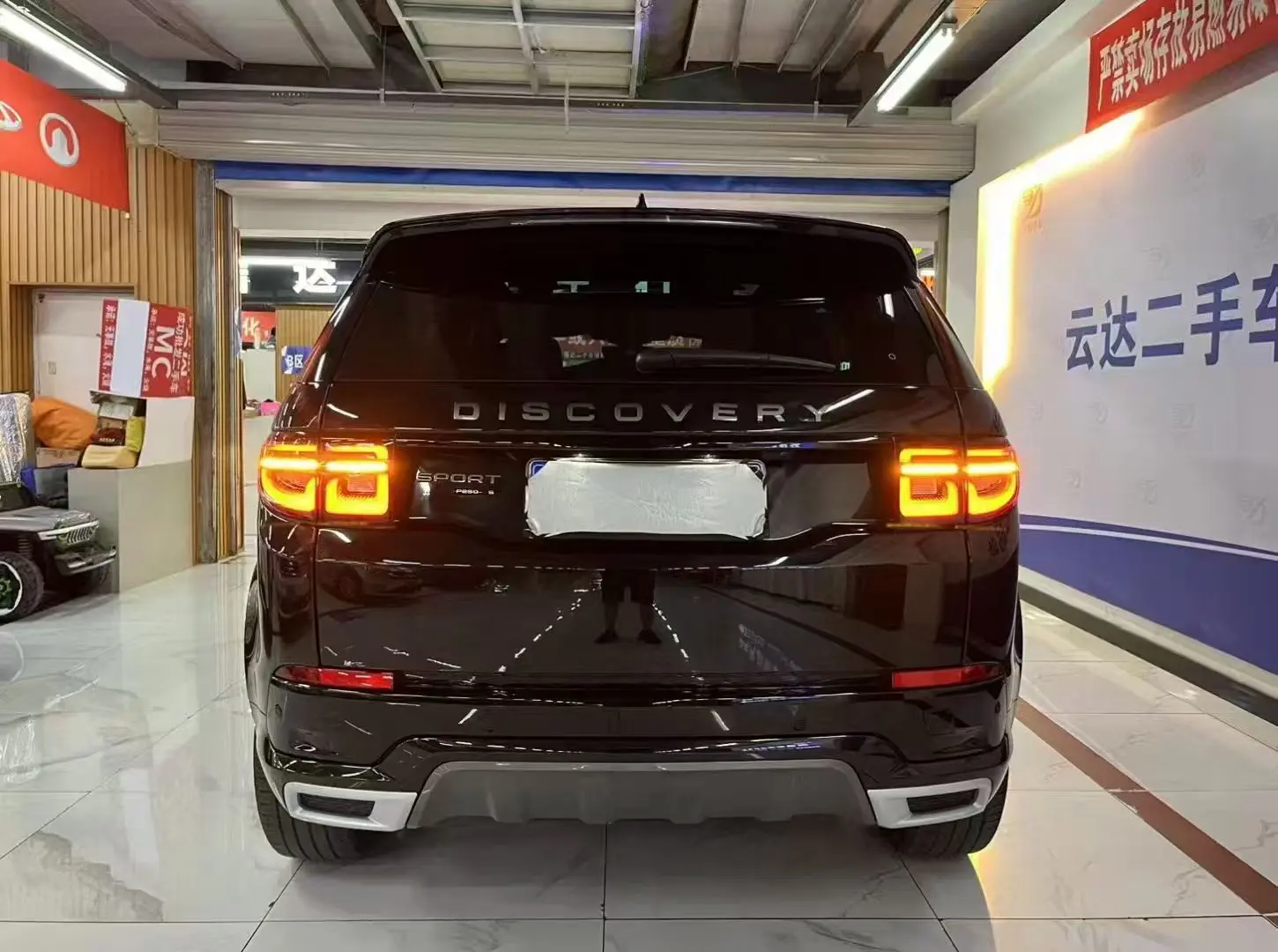 Land Rover Discover Sports