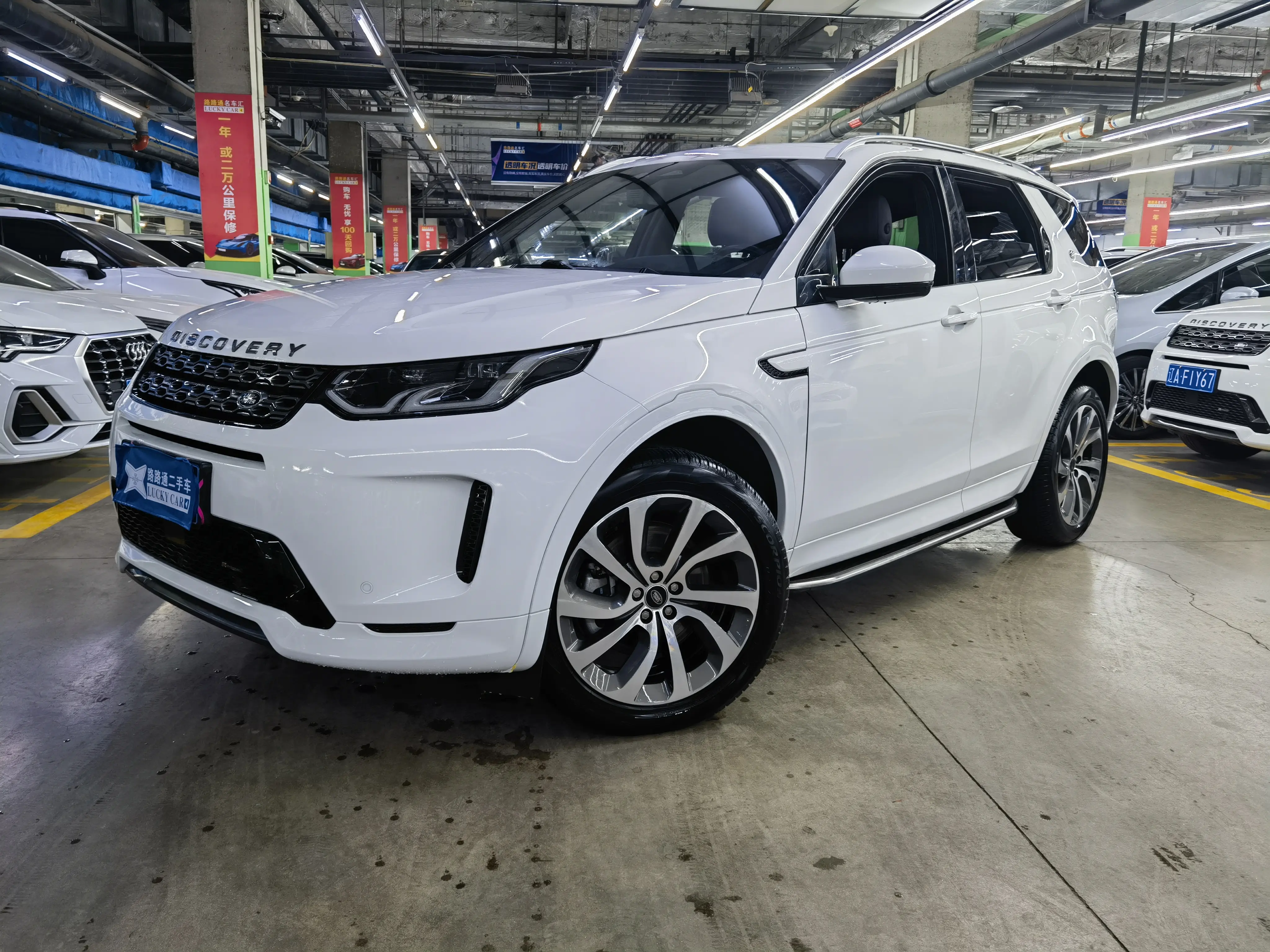 Land Rover Discover Sports