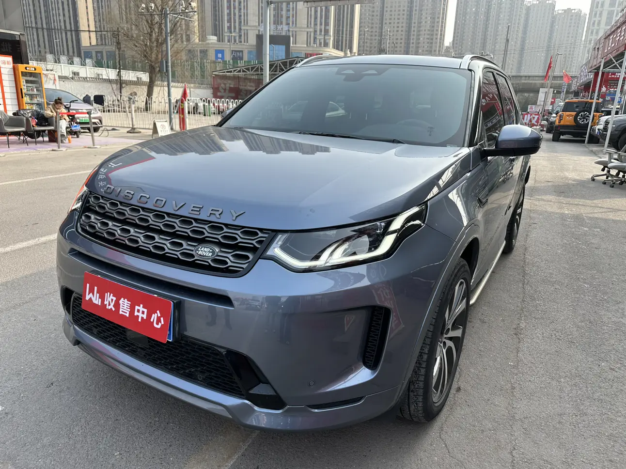 Land Rover Discover Sports