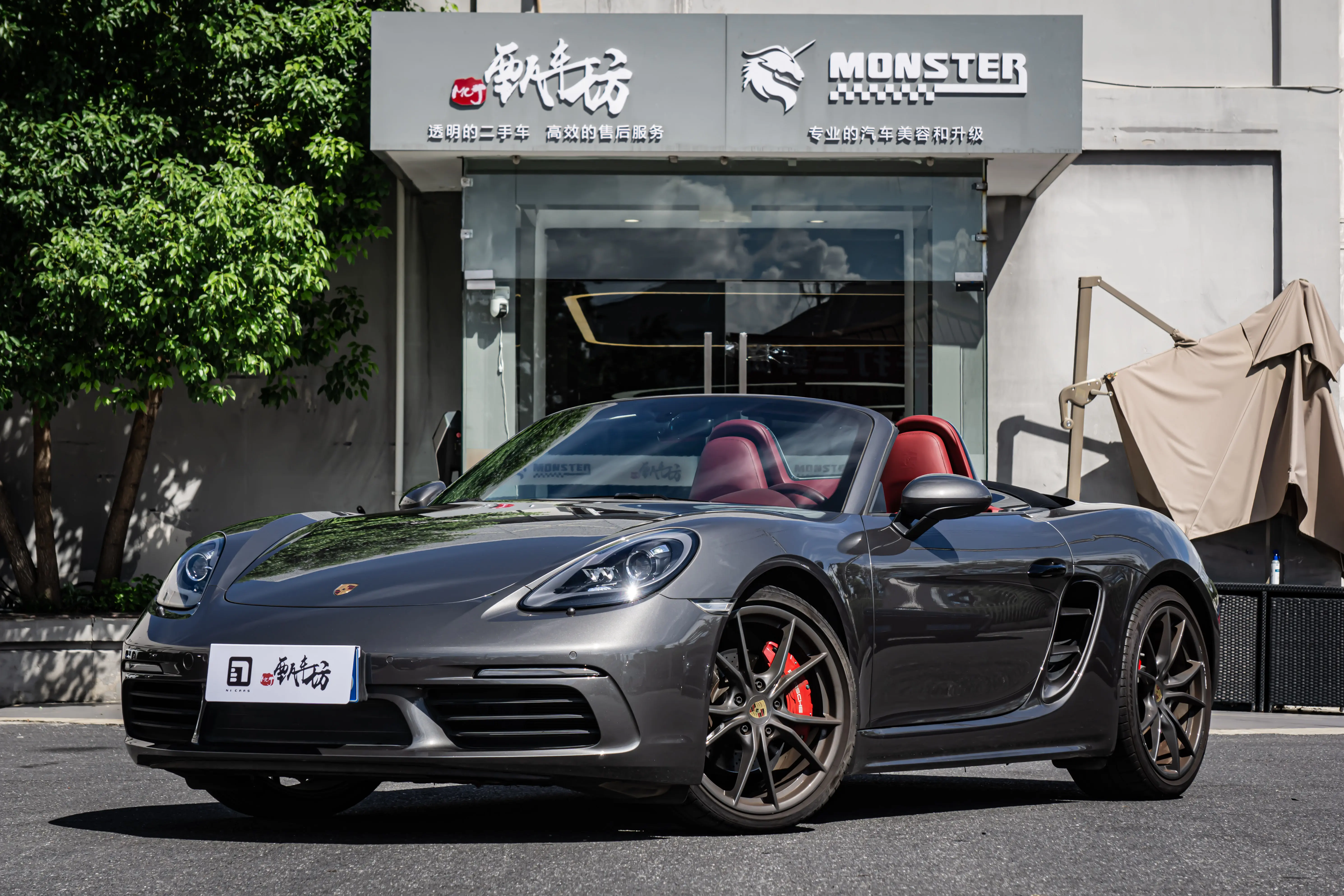Porsche 718