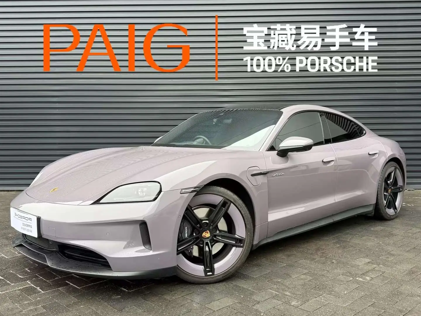 Porsche Taycan