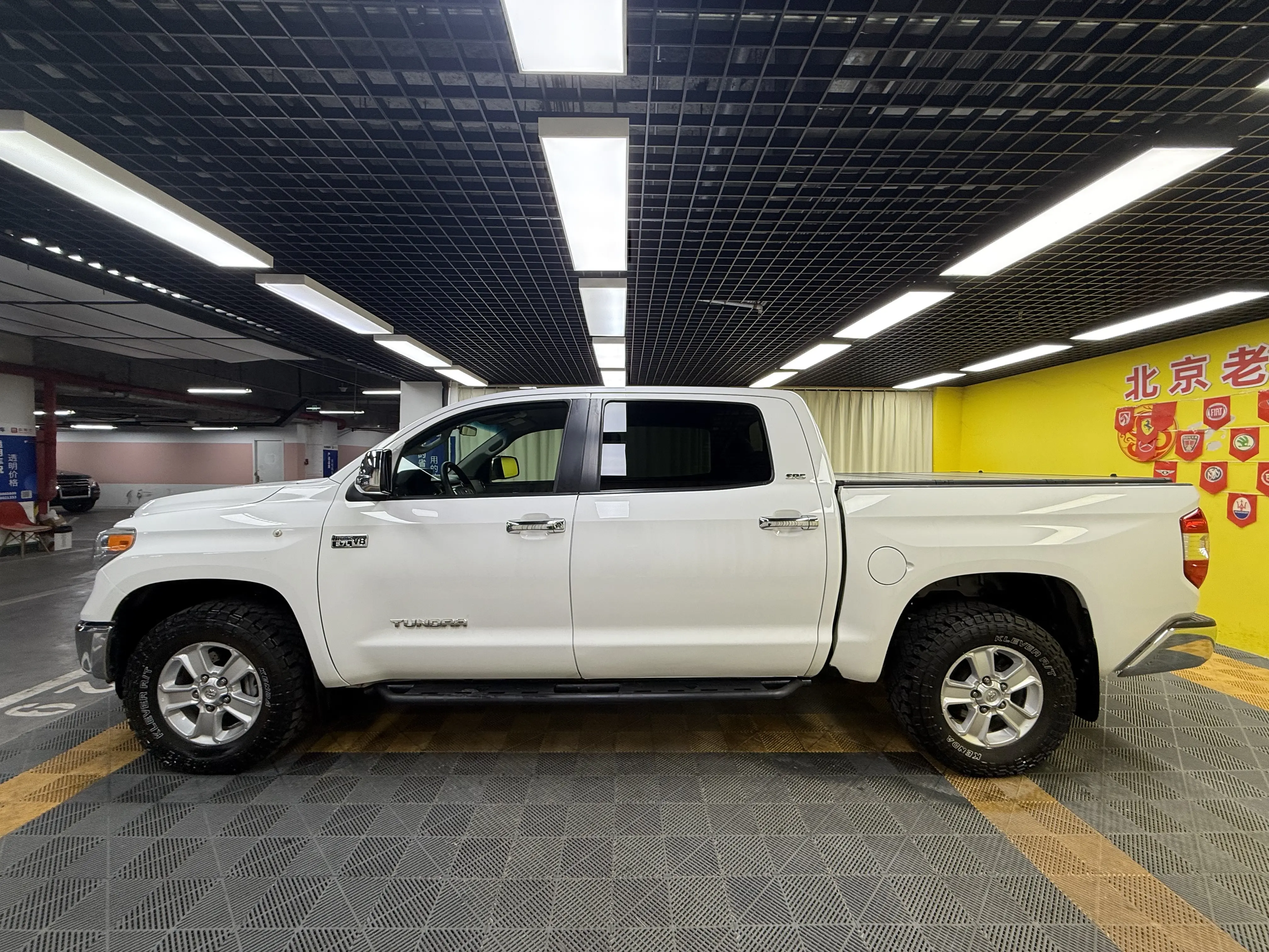 Toyota Smooth road