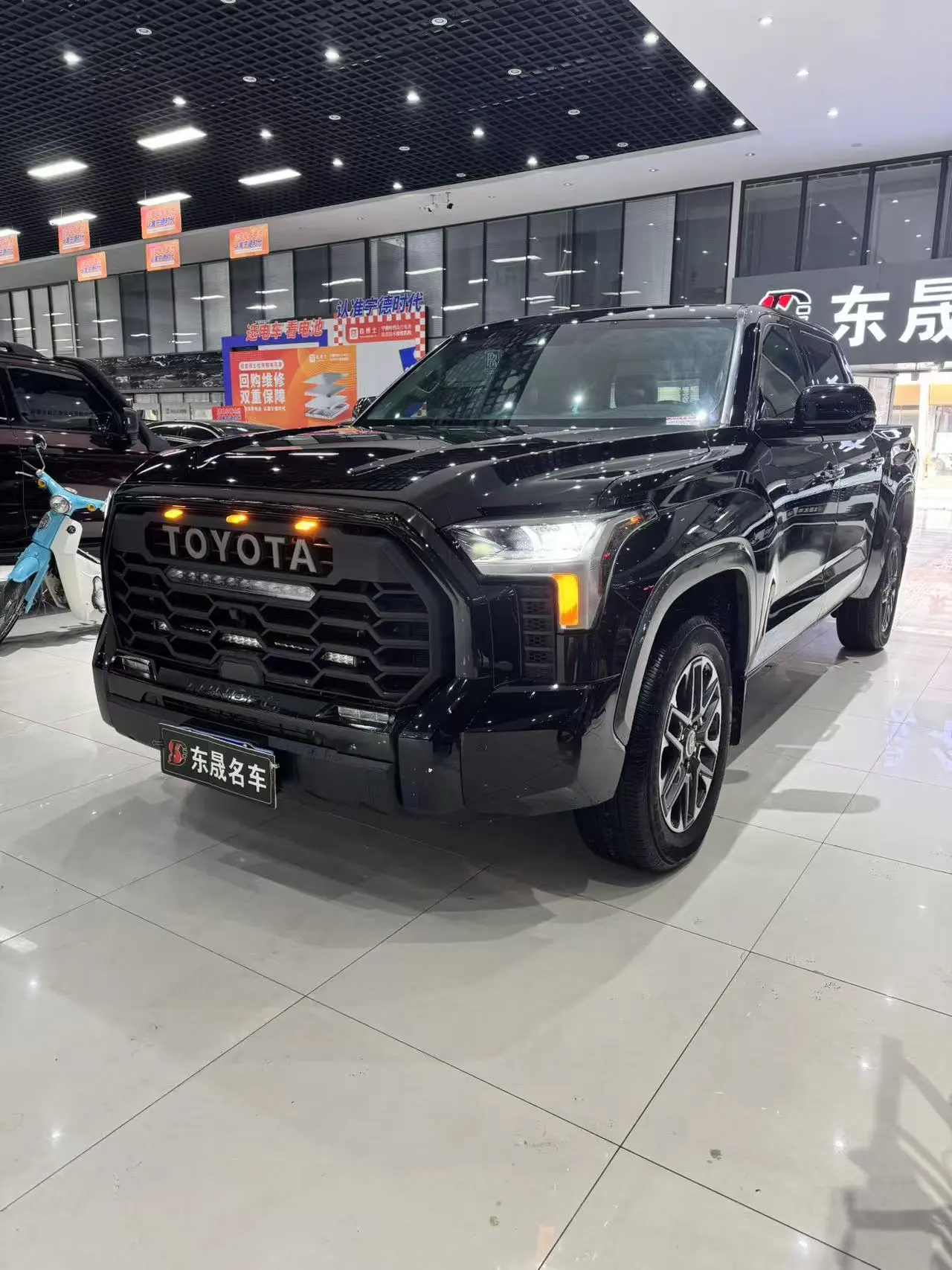 Toyota Smooth road