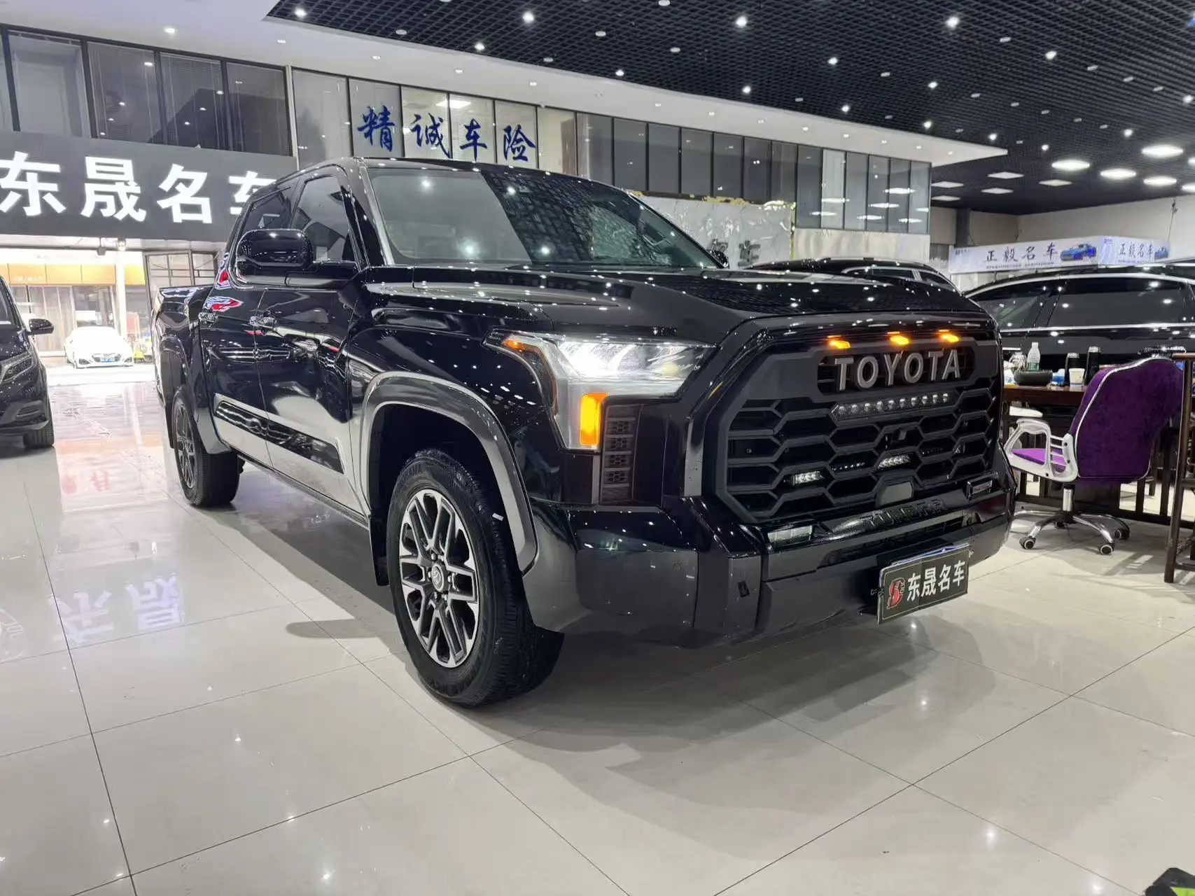Toyota Smooth road