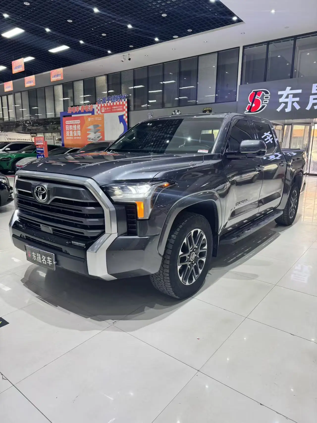 Toyota Smooth road
