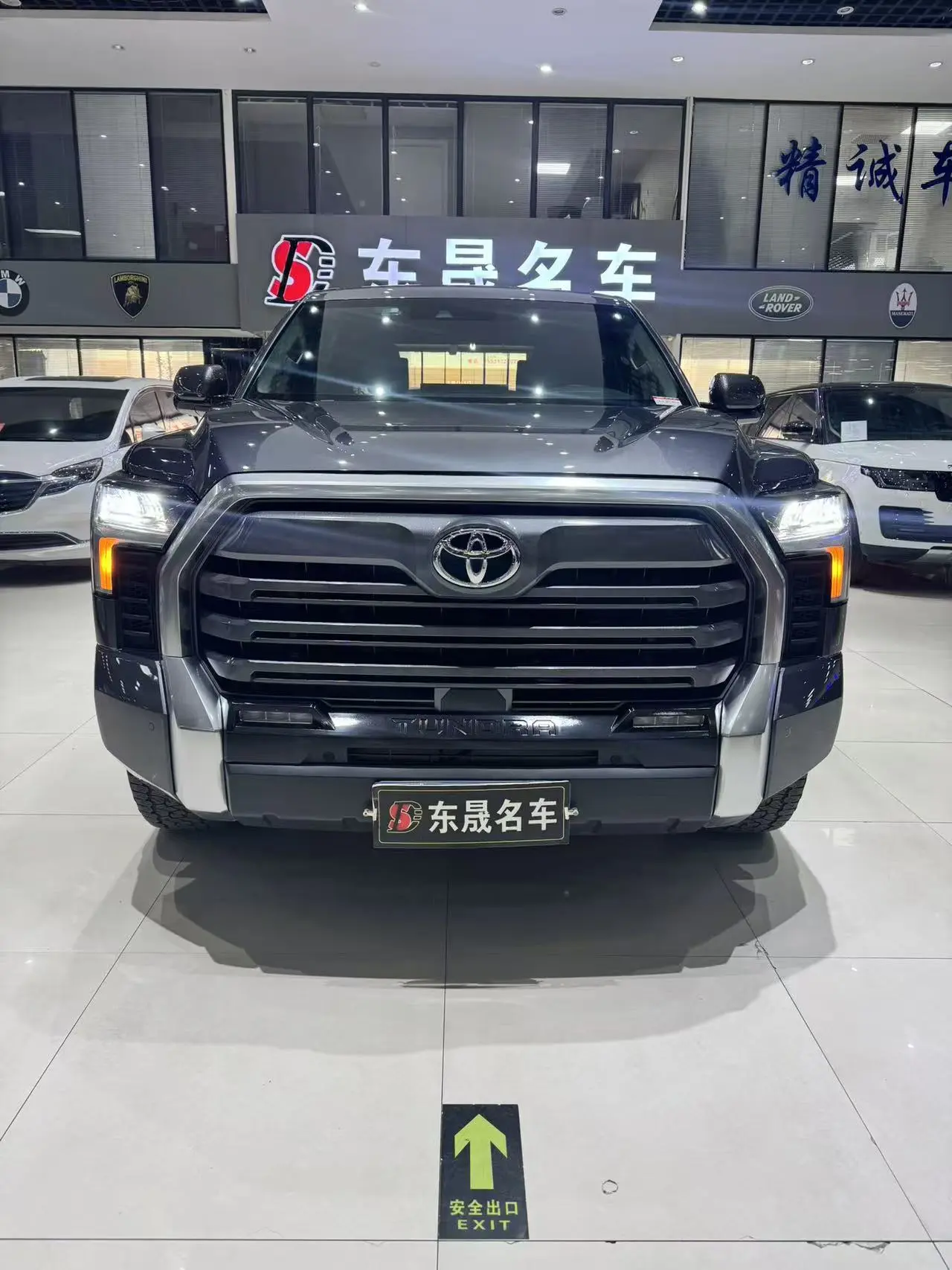 Toyota Smooth road