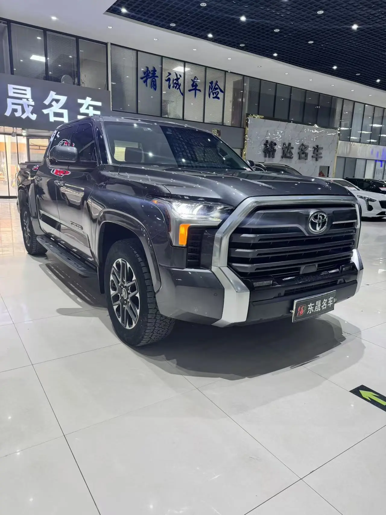 Toyota Smooth road
