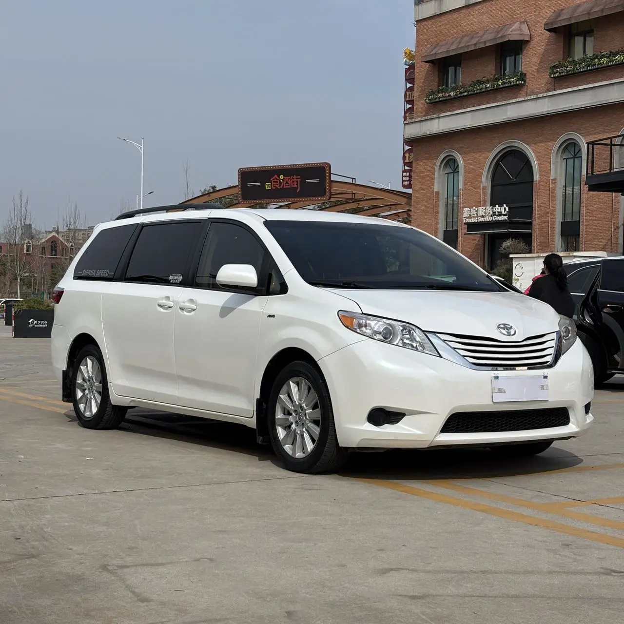 Toyota Sienna
