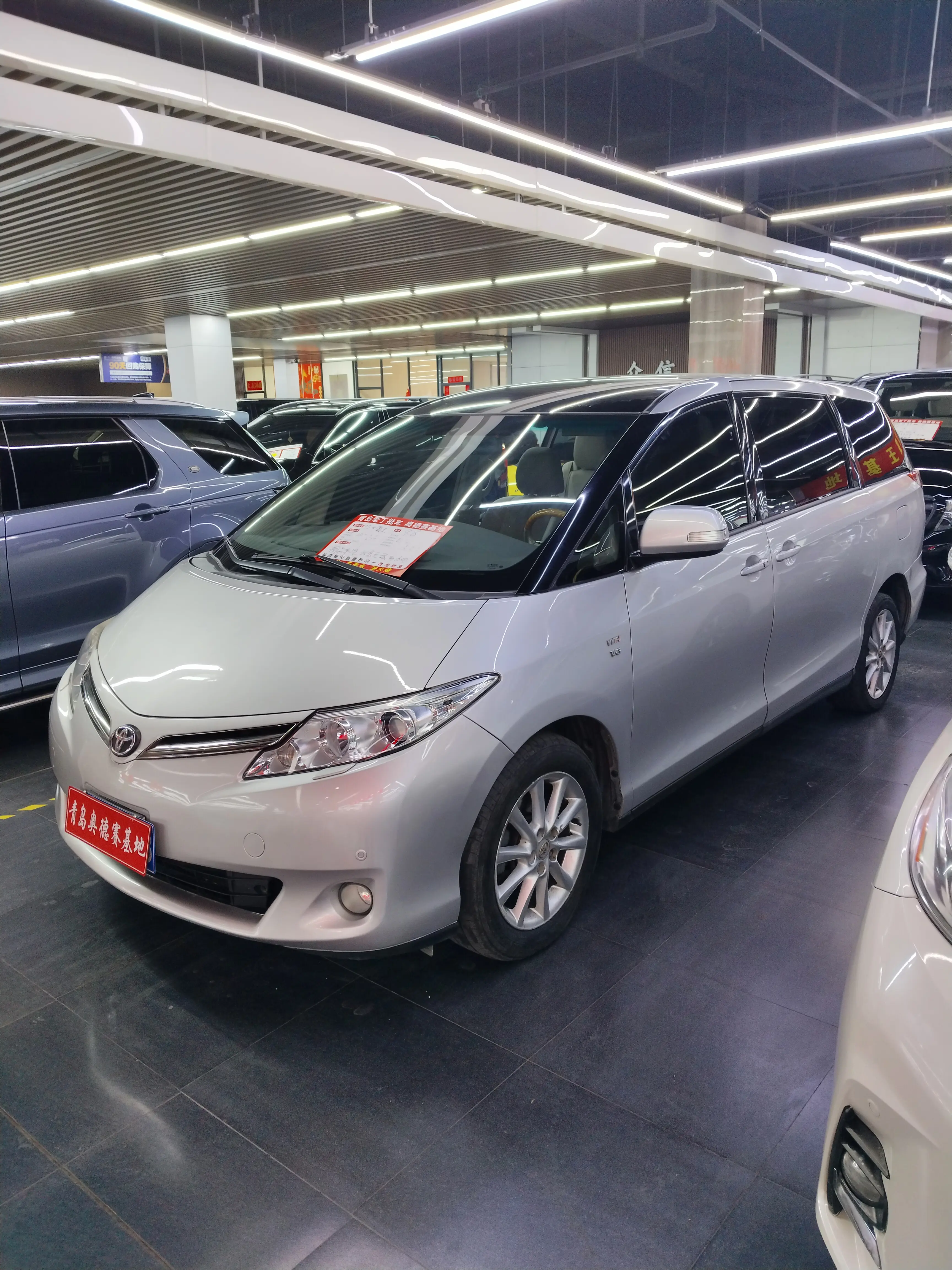 Toyota Previa
