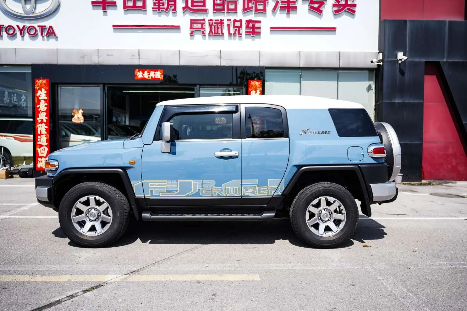Toyota FJ Cruiser