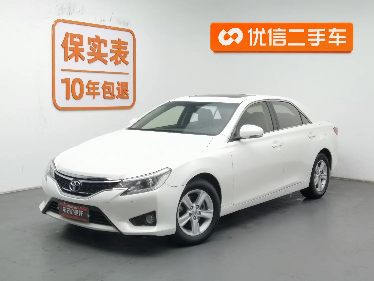 Toyota Ruizhi
