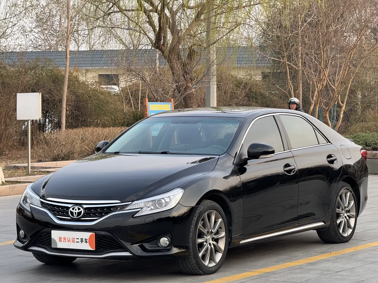 Toyota Ruizhi