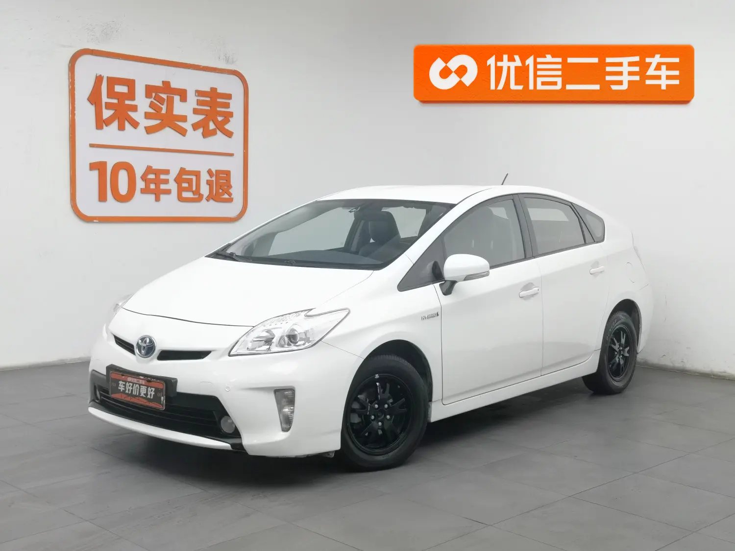 Toyota Prius  из Китая