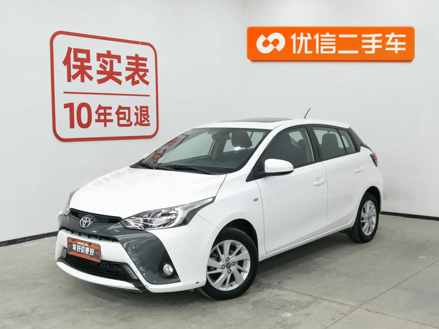 Toyota Yaris L  из Китая