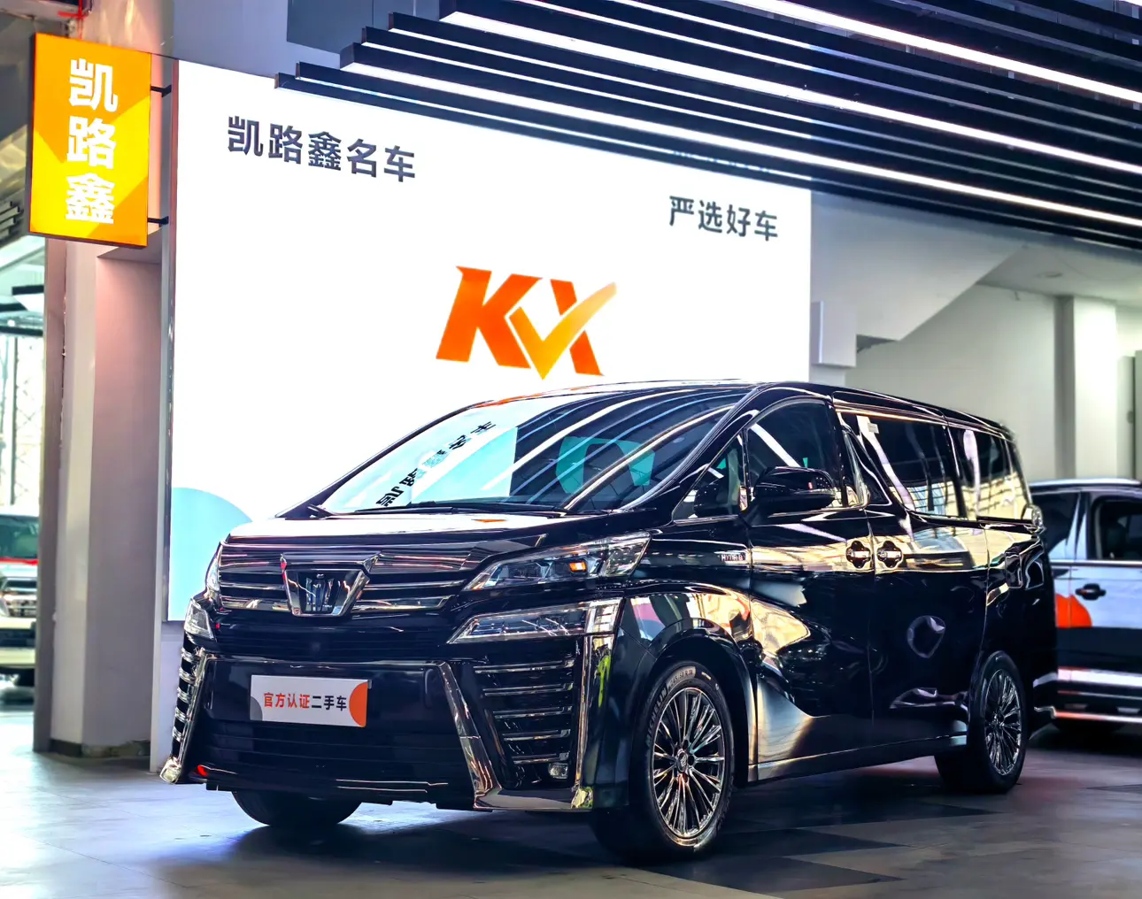 Toyota Crown Wellfire