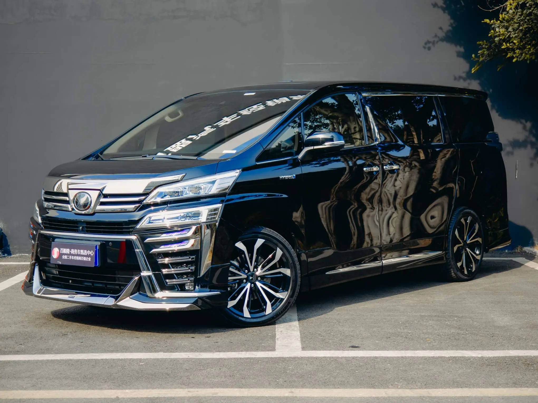 Toyota Crown Wellfire