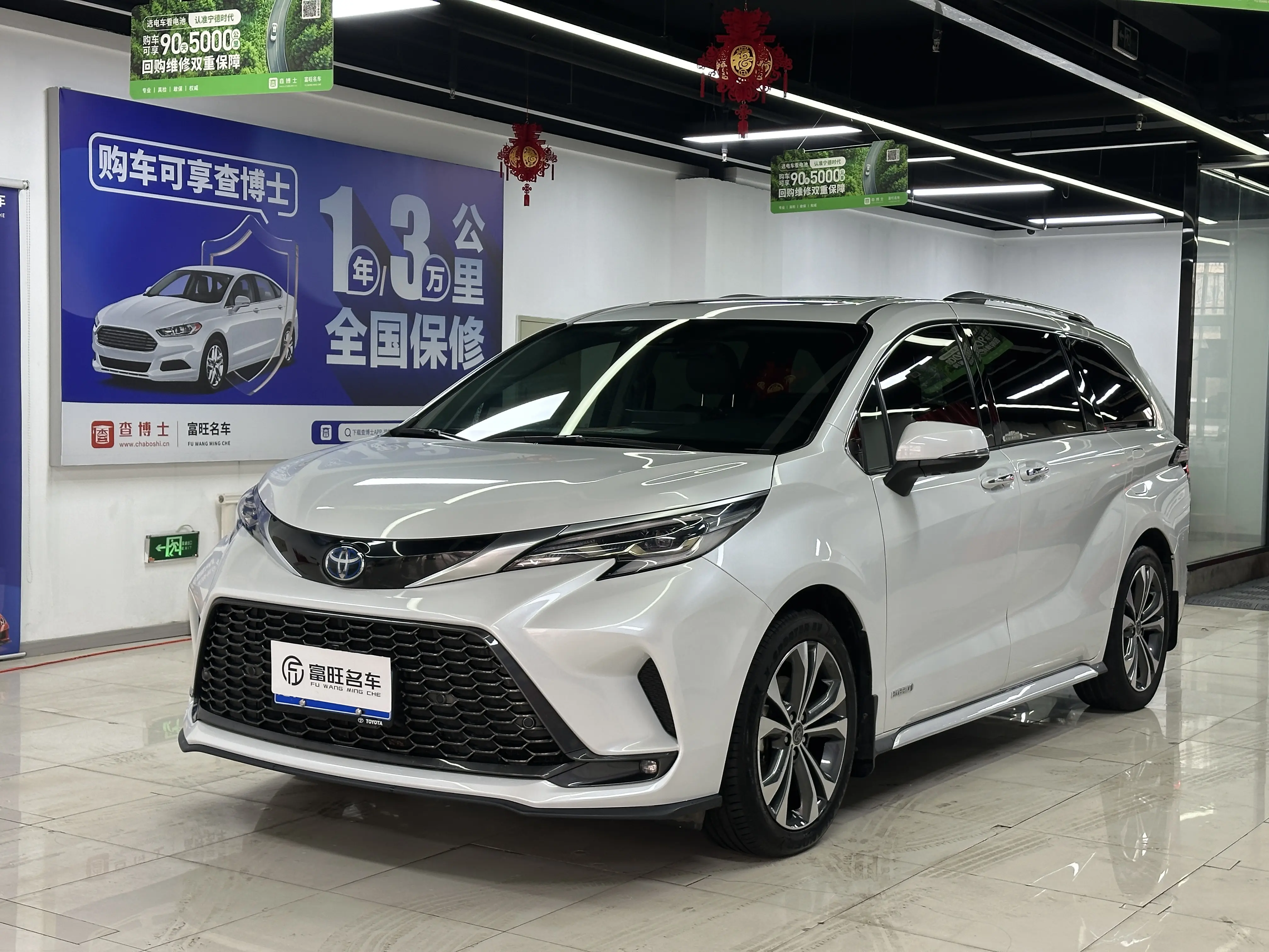 Toyota Granvia