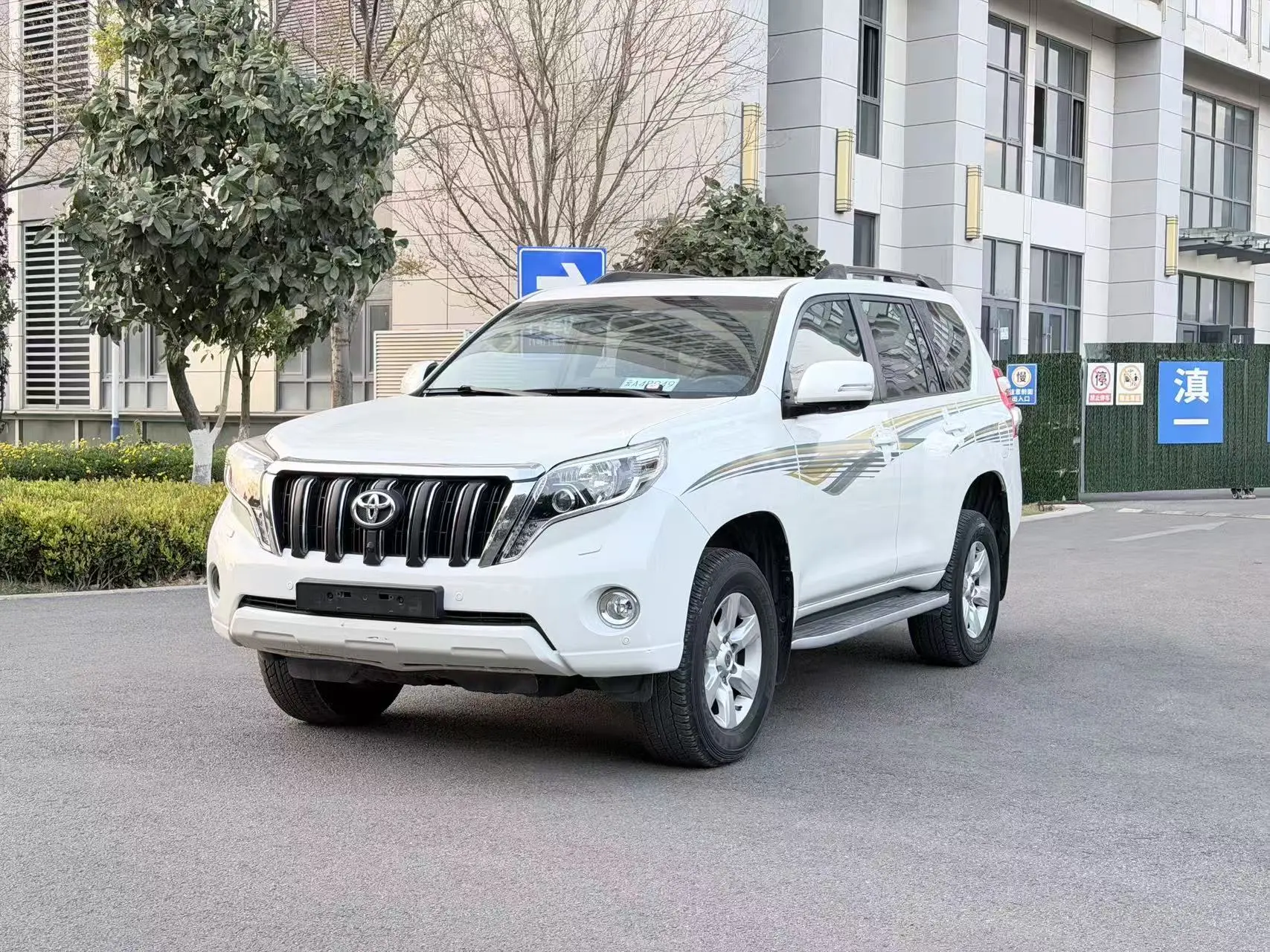 Toyota Prado