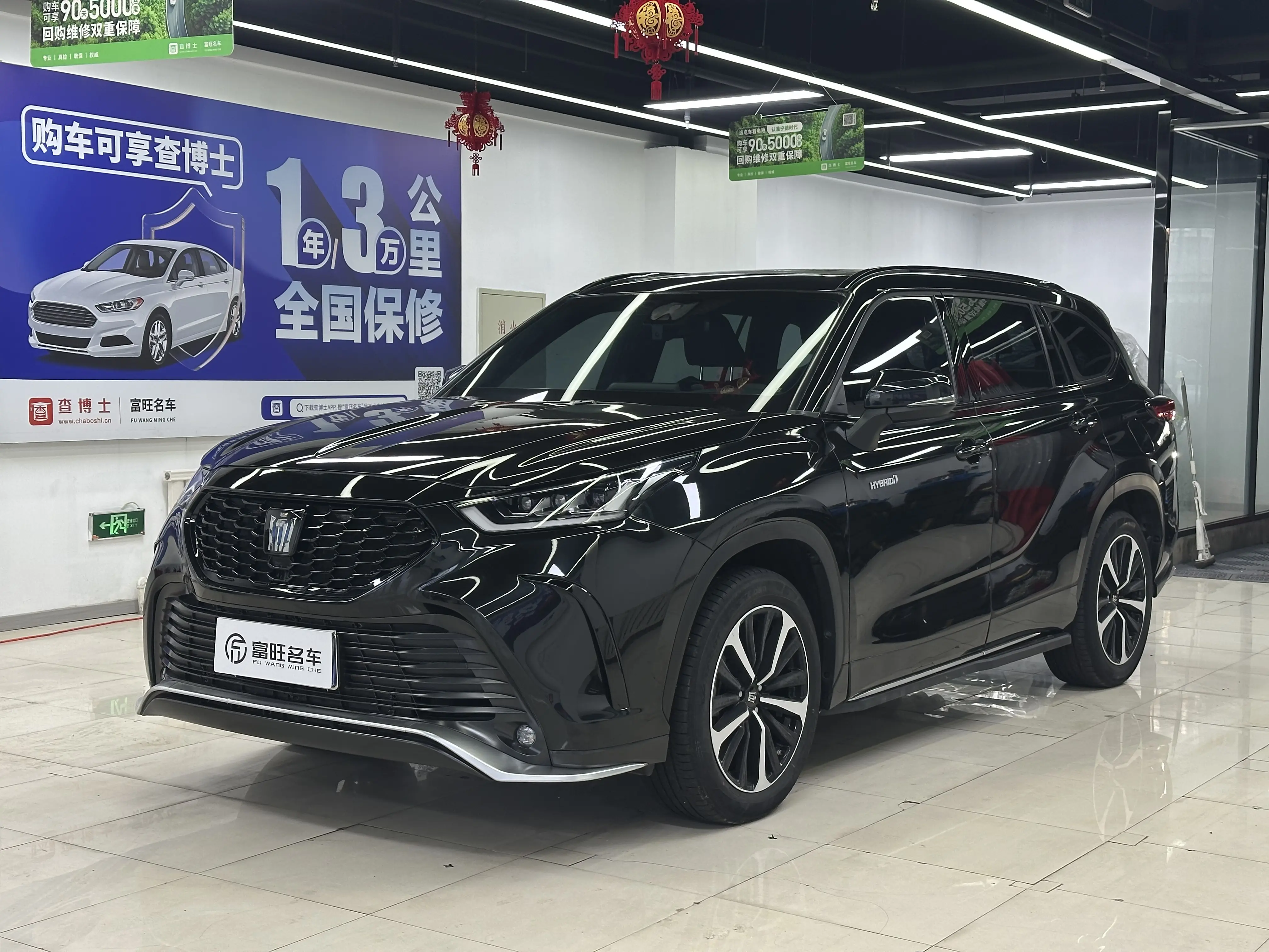 Toyota Crown Kluger