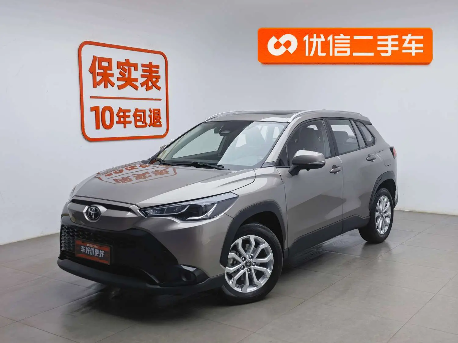 Toyota Frontlander