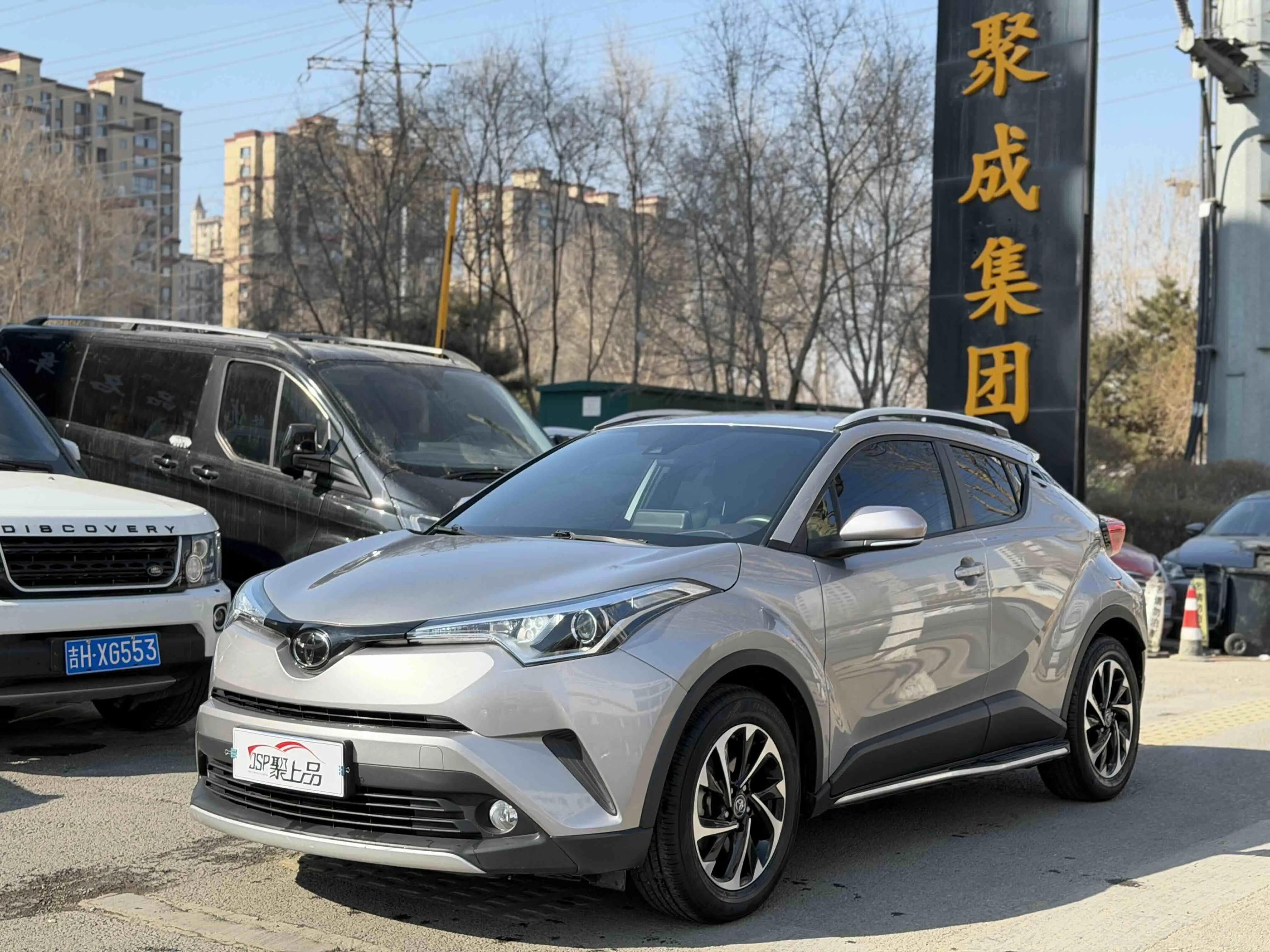 Toyota C-HR Hybrid