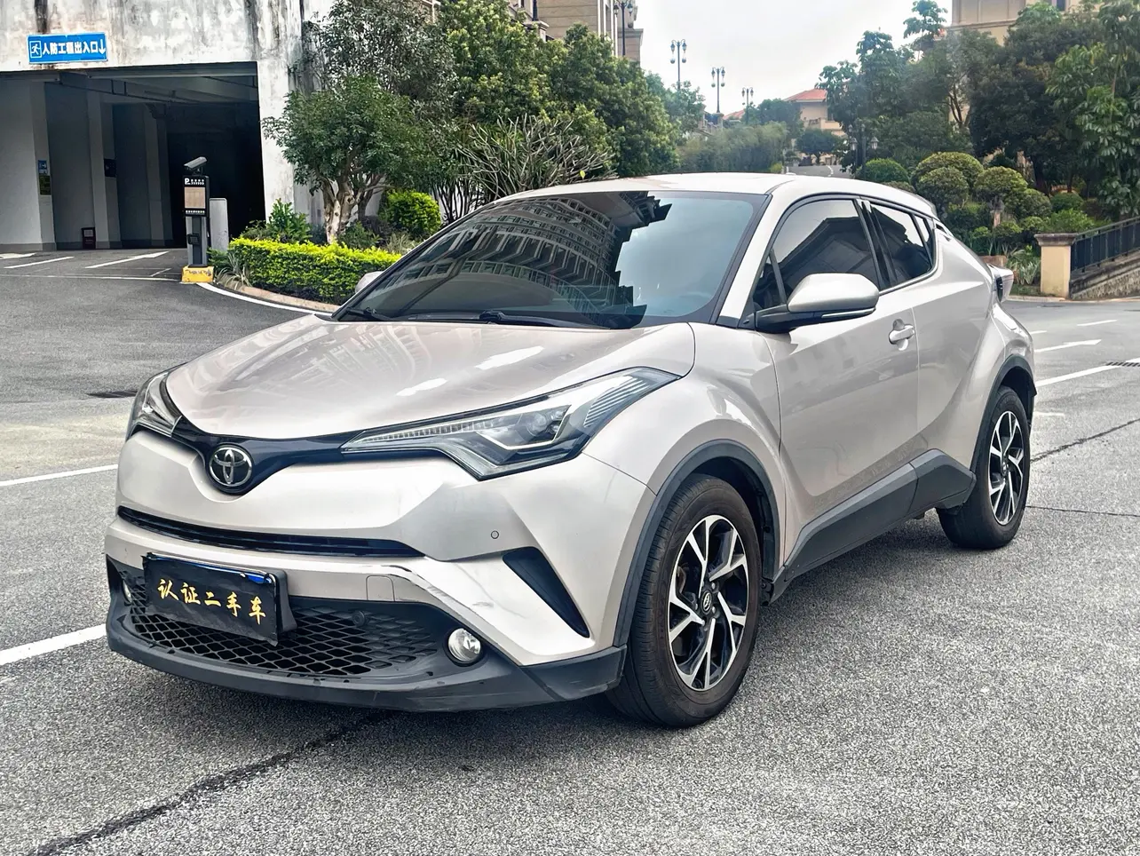 Toyota C-HR  из Китая