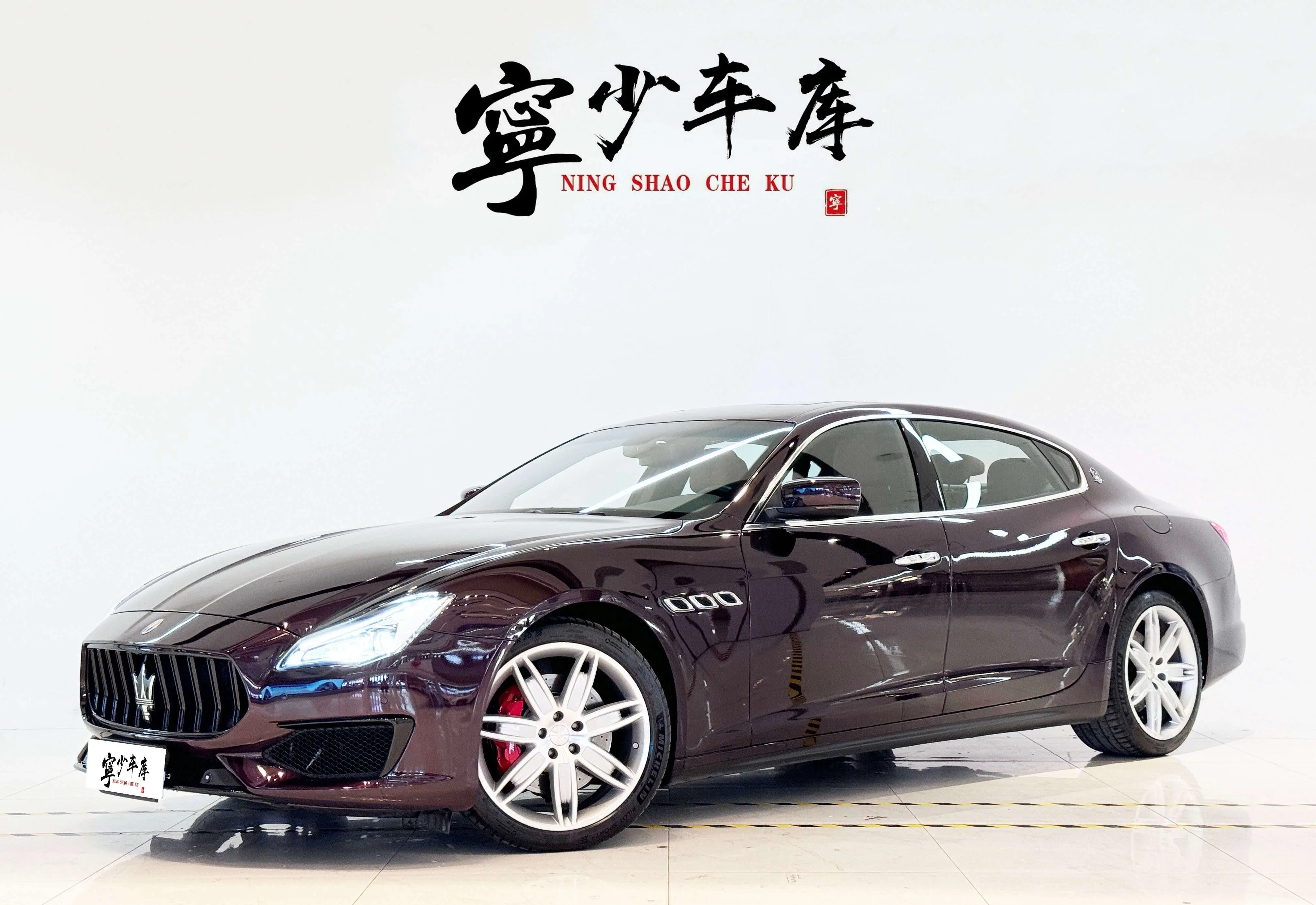 Maserati President