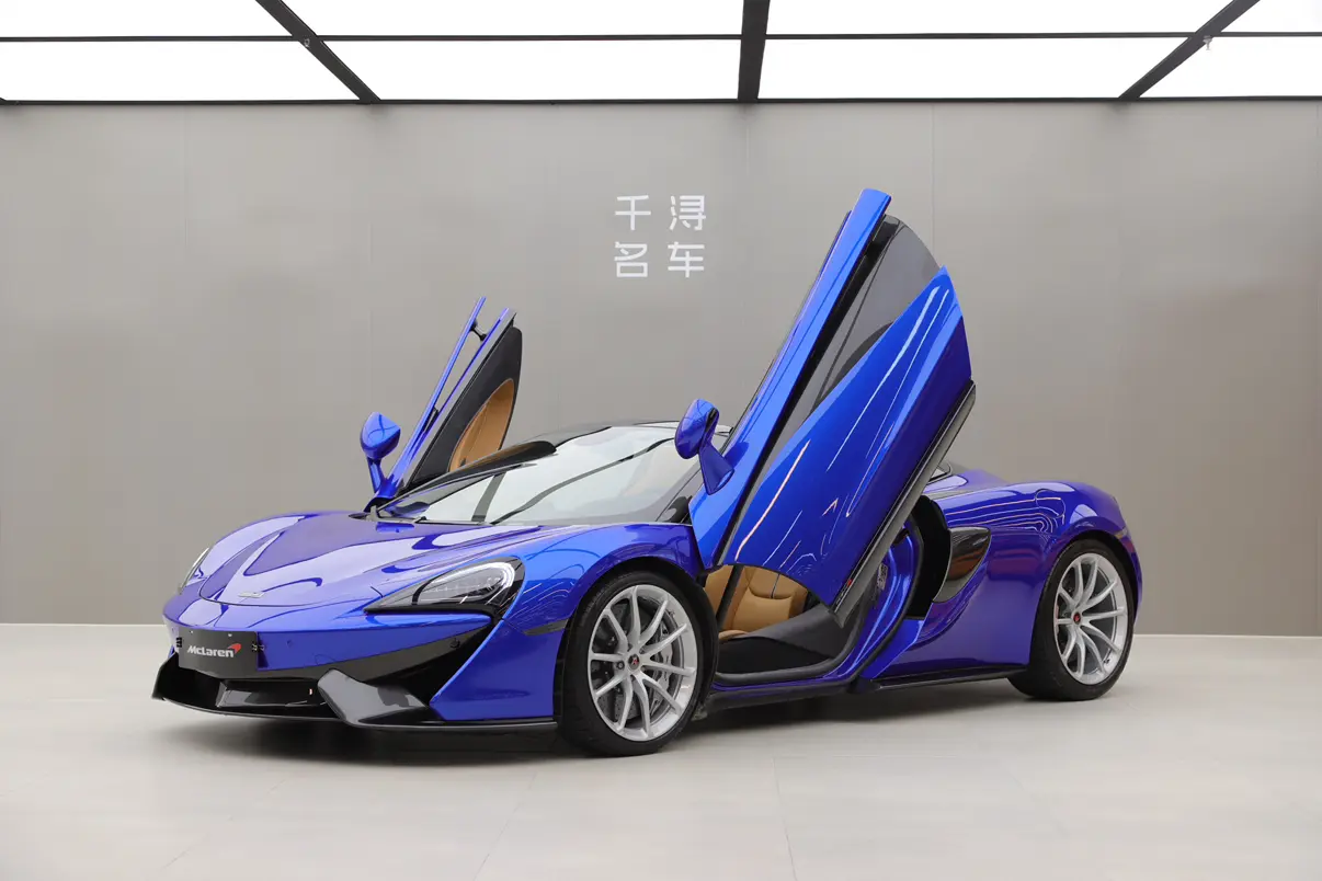 McLaren 570S