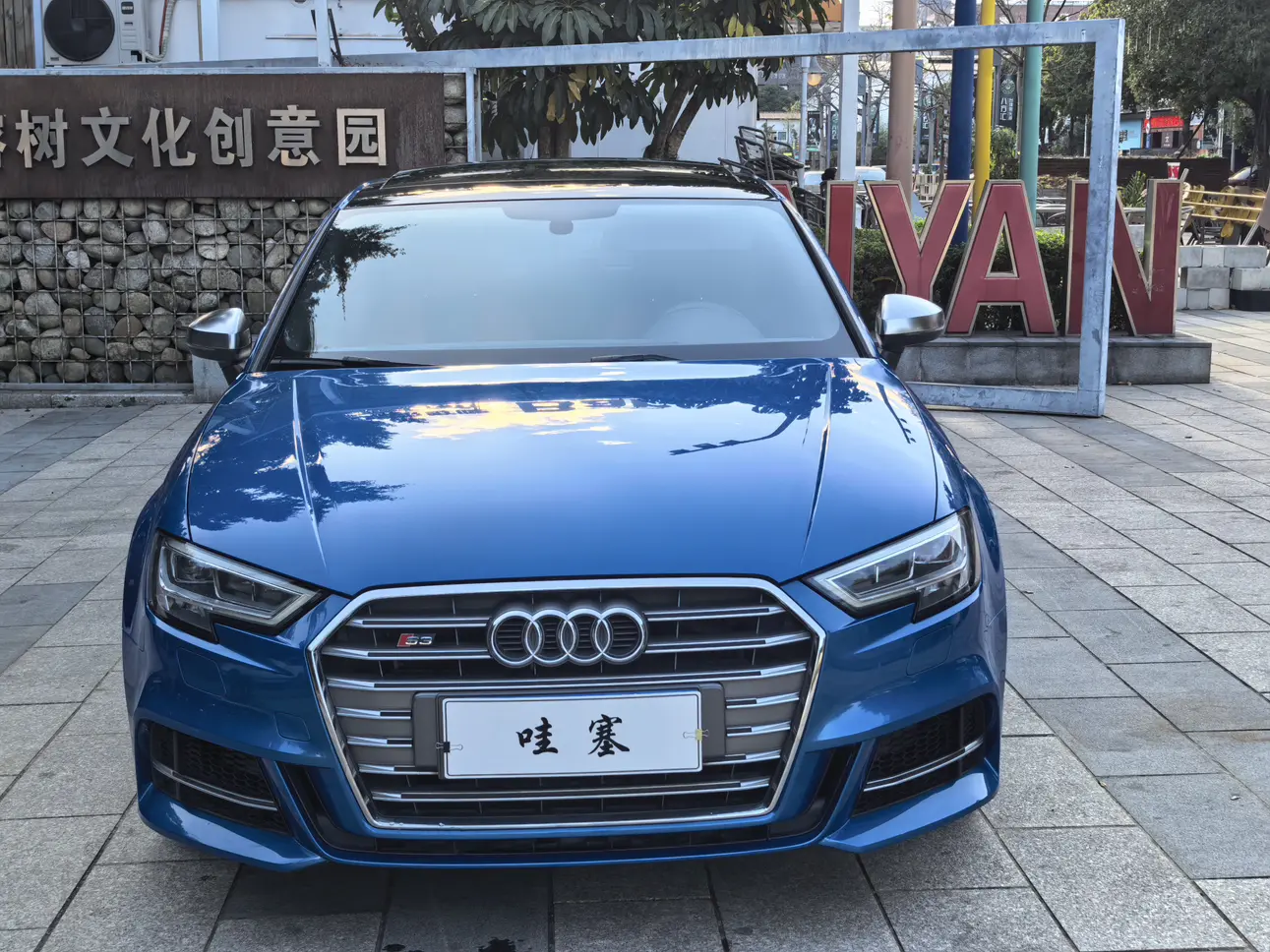 Audi S3  из Китая