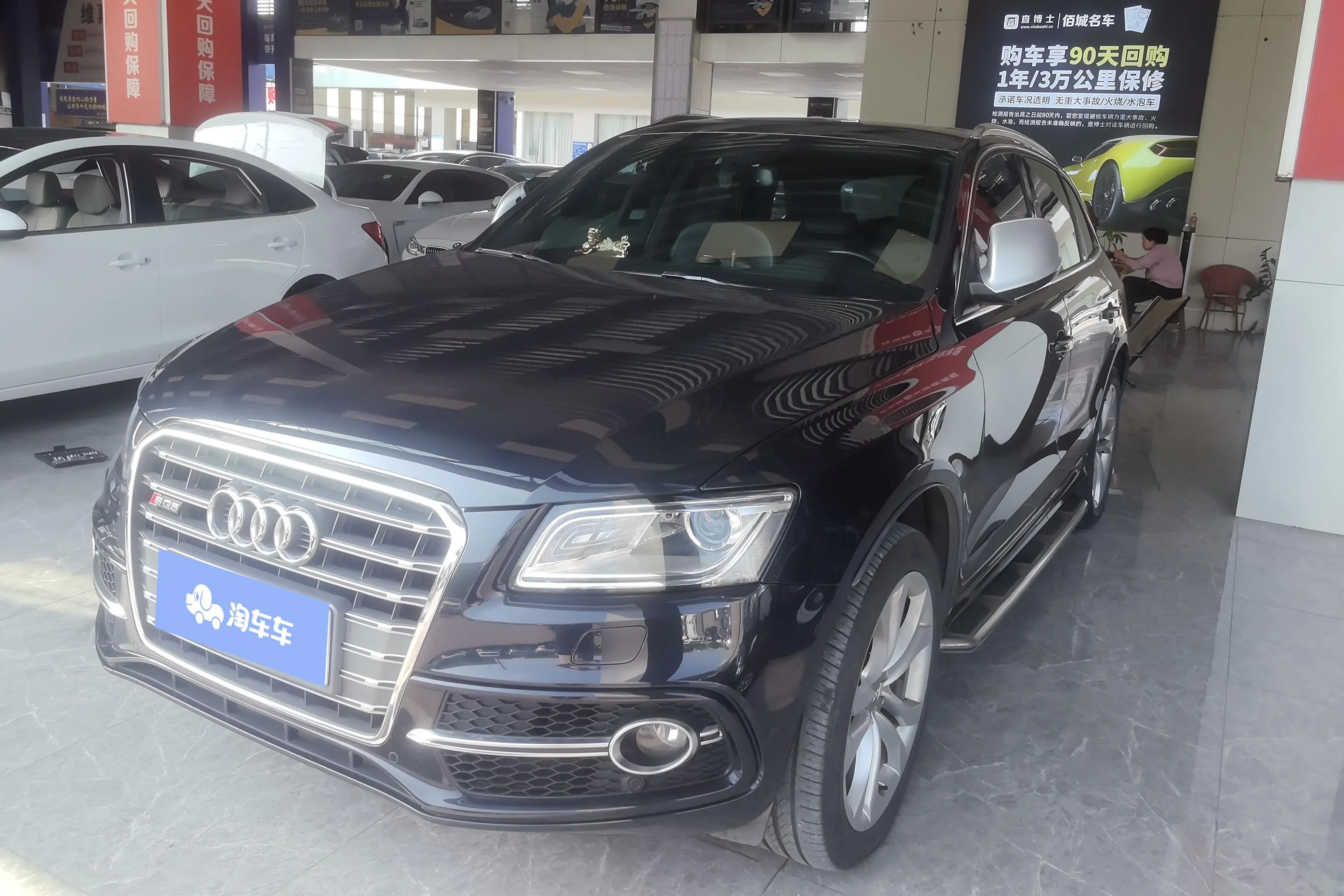 Audi SQ5
