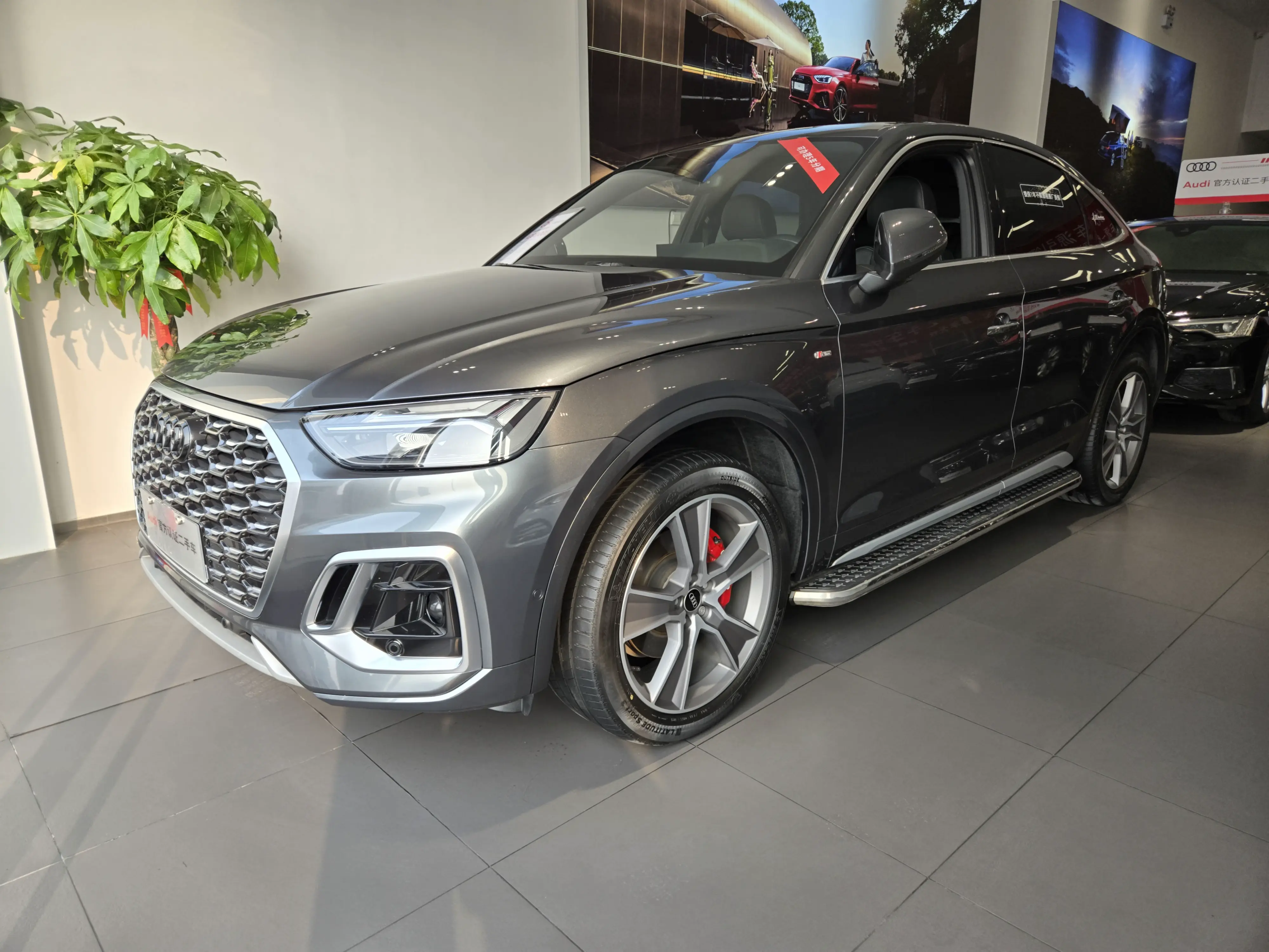 Audi Q5L Sportback